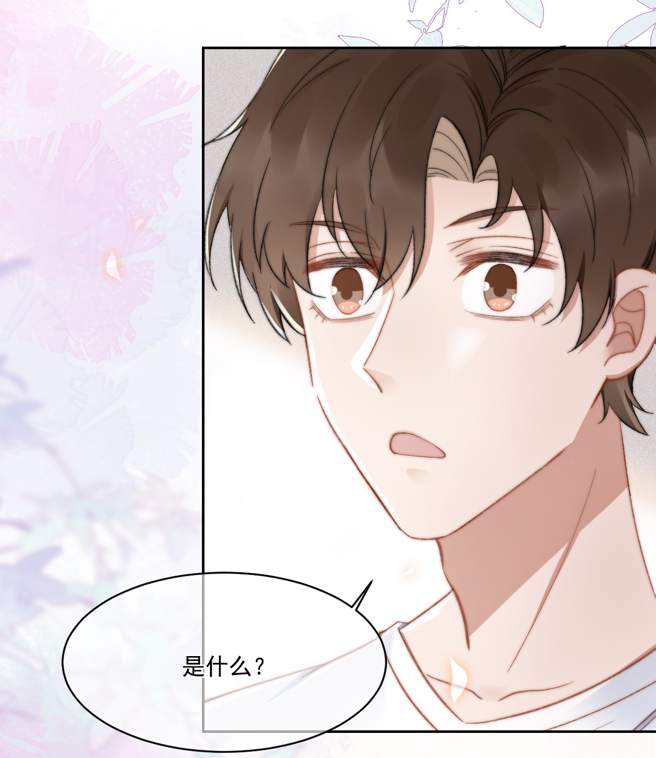 与渣攻正面对决的日子018 老同学相见