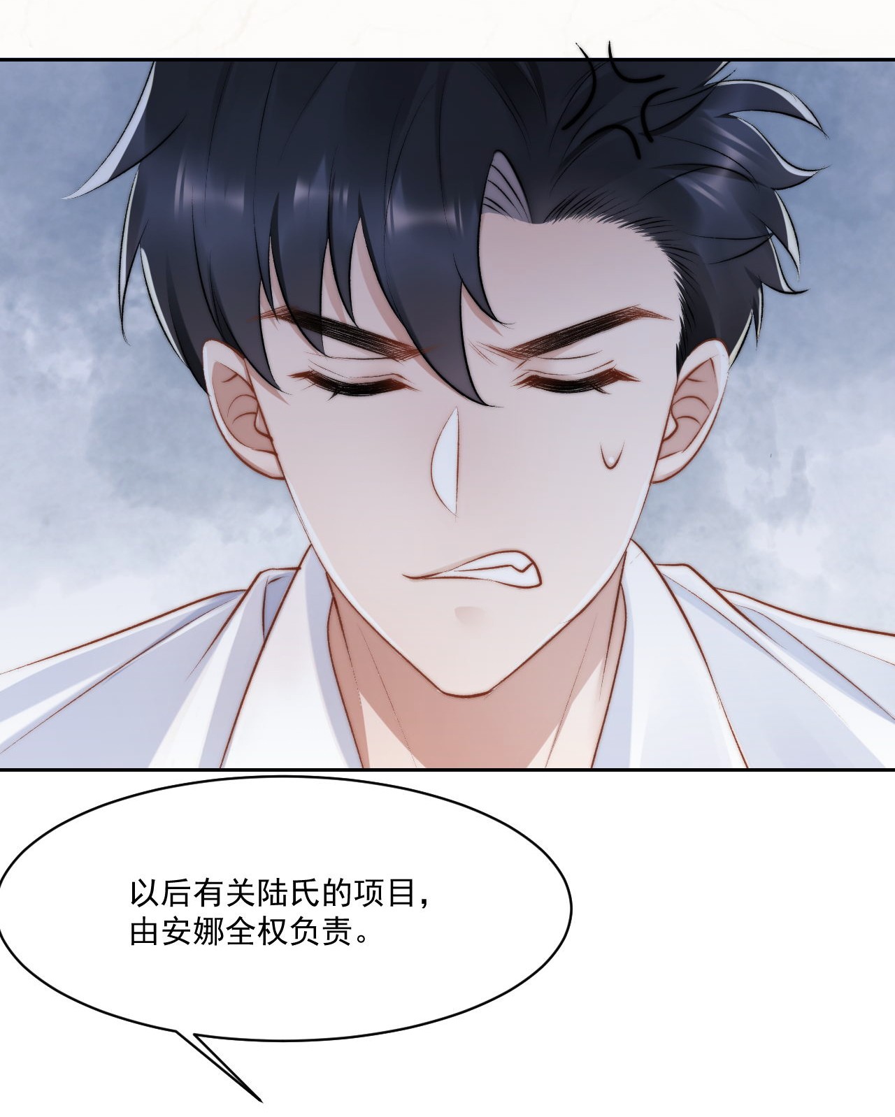 与渣攻正面对决的日子019 给我滚远点
