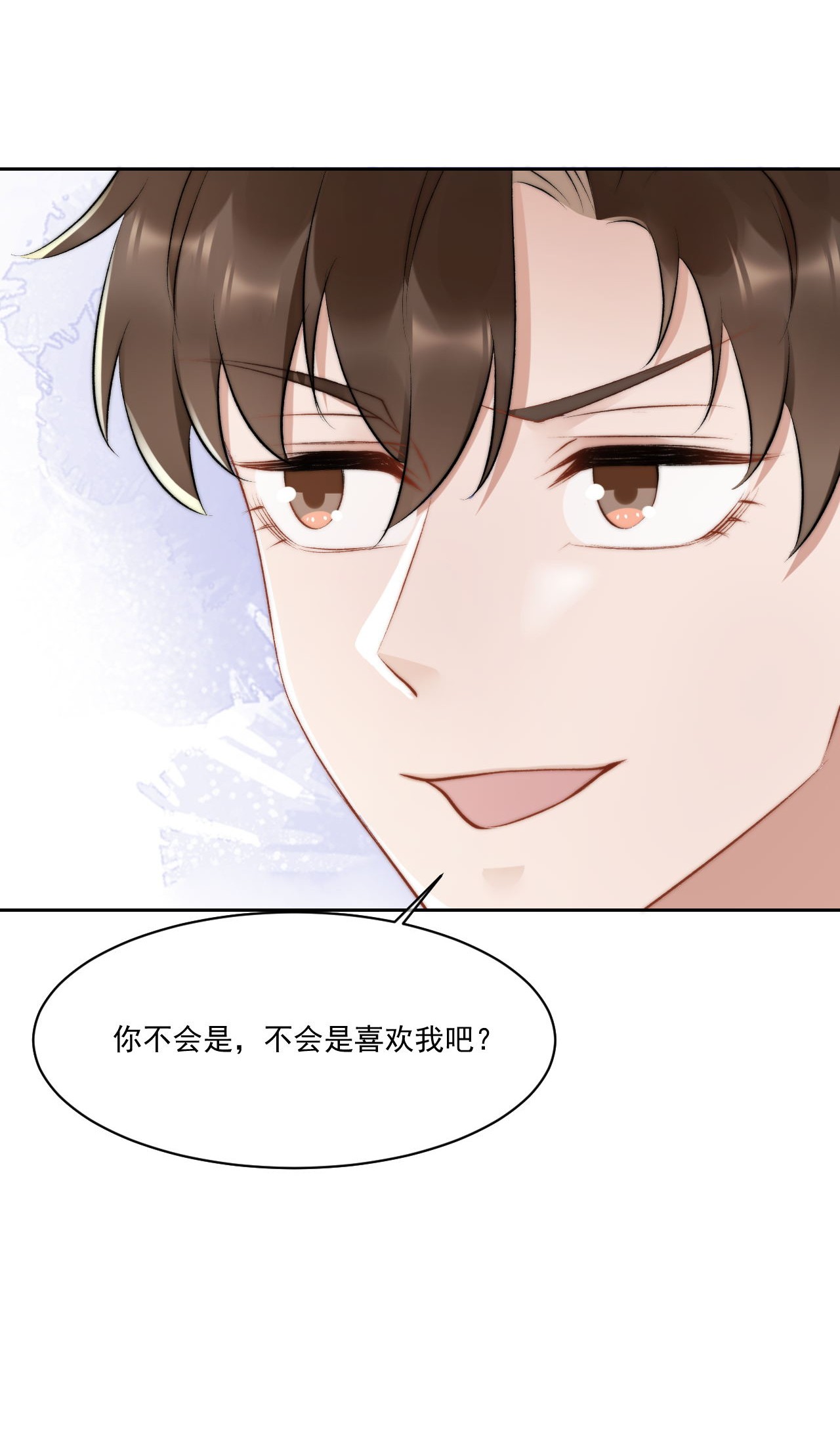 与渣攻正面对决的日子019 给我滚远点
