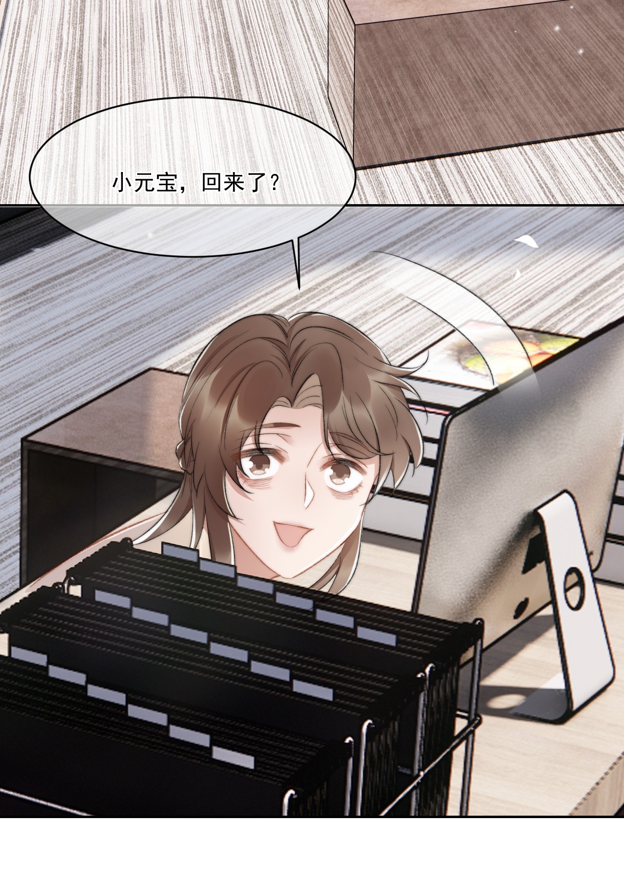 与渣攻正面对决的日子019 给我滚远点