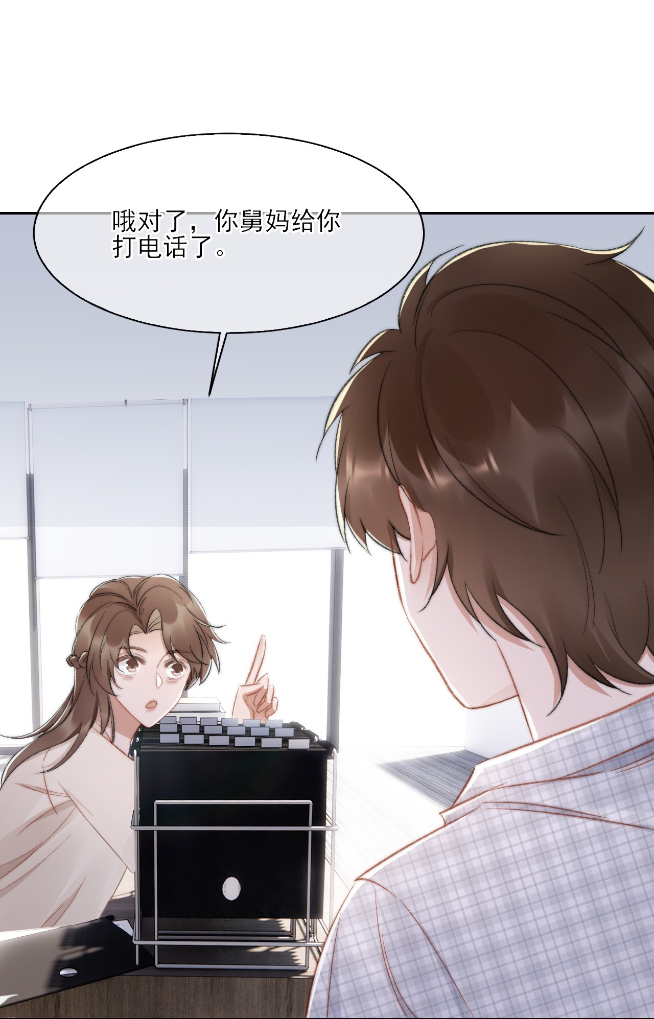 与渣攻正面对决的日子019 给我滚远点