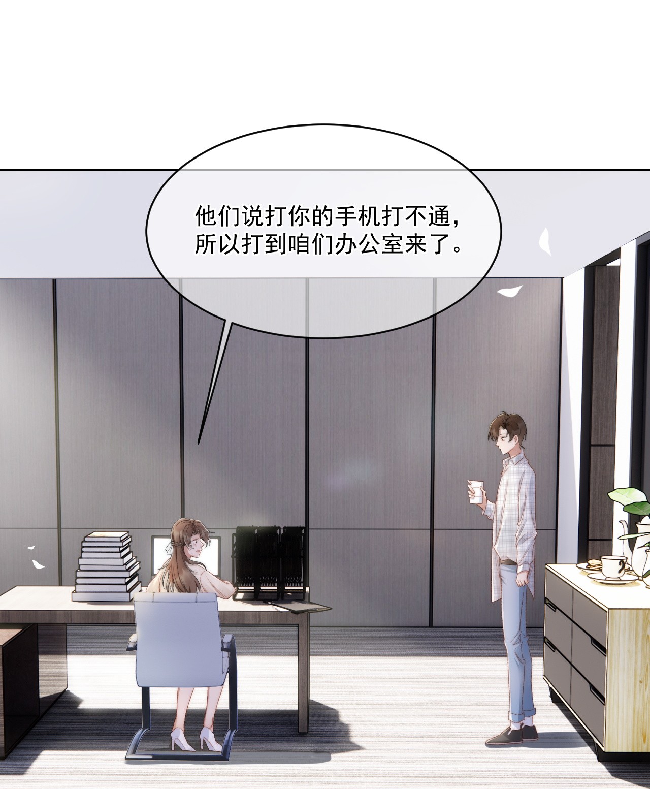 与渣攻正面对决的日子020 酒吧偶遇