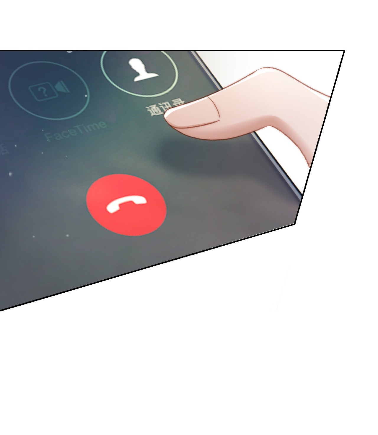 与渣攻正面对决的日子020 酒吧偶遇