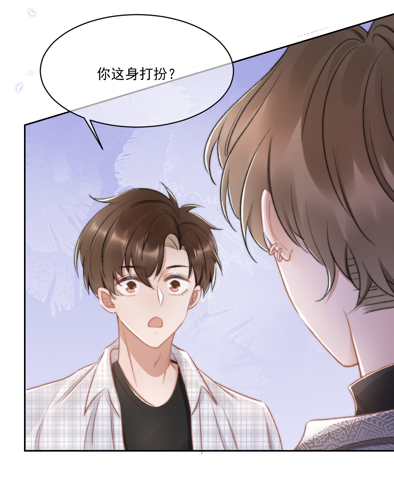 与渣攻正面对决的日子020 酒吧偶遇