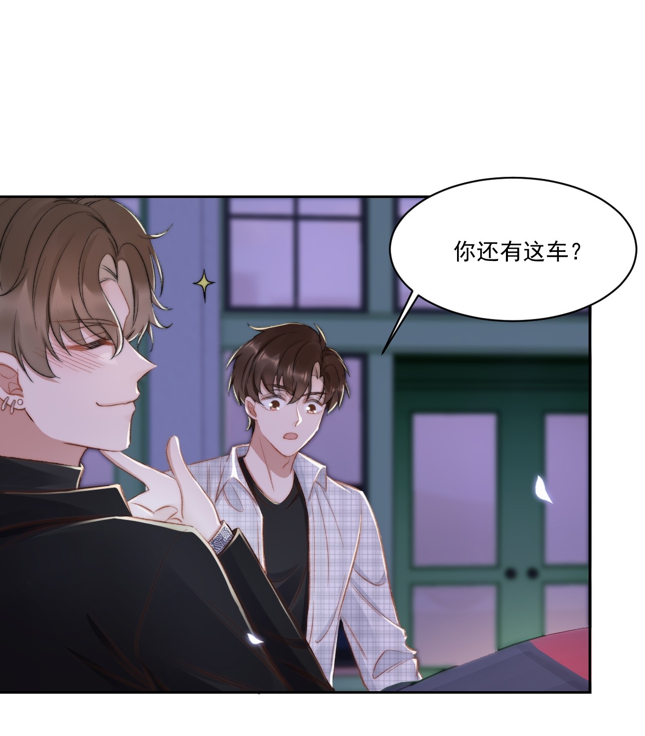 与渣攻正面对决的日子020 酒吧偶遇