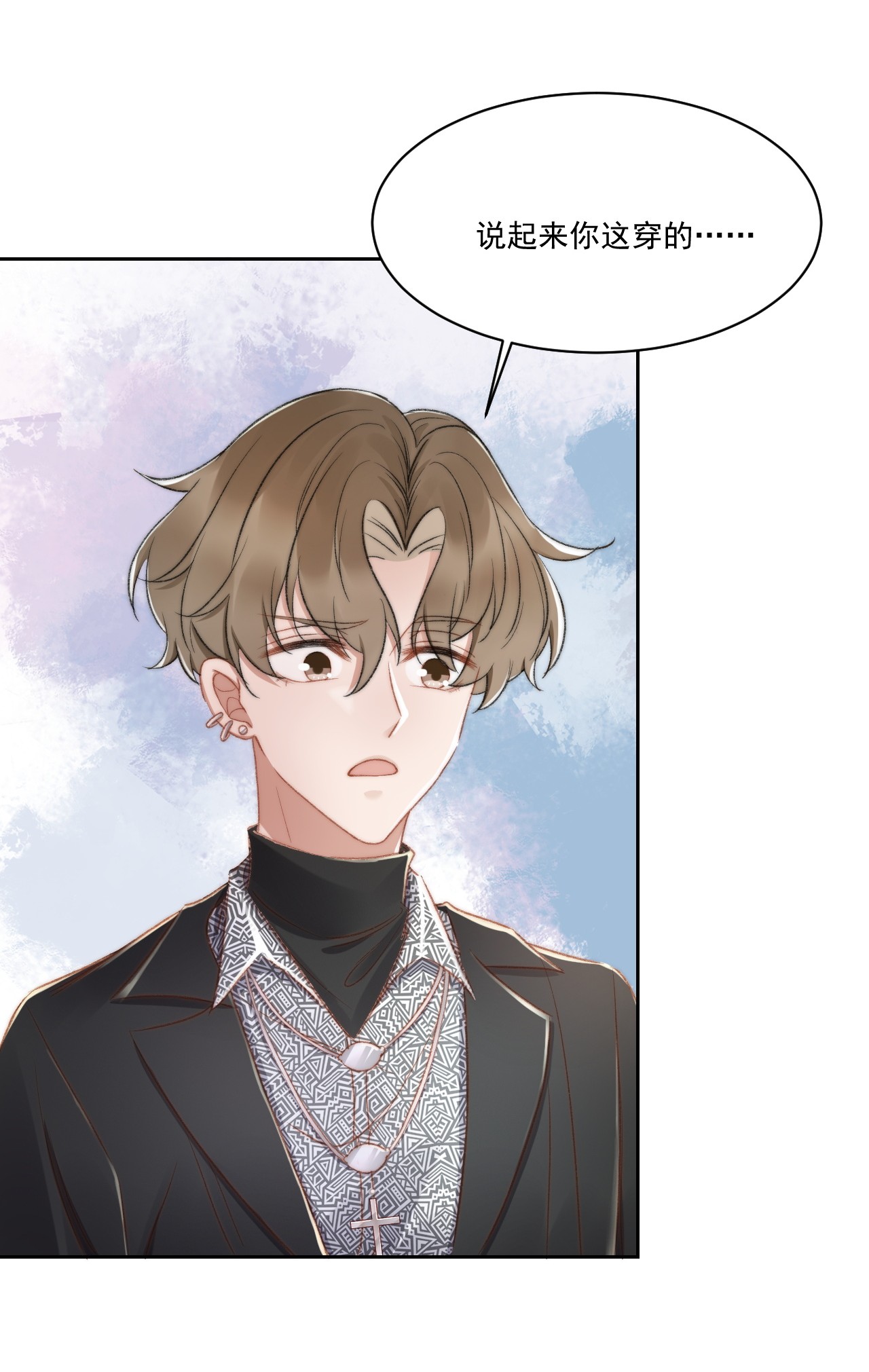 与渣攻正面对决的日子020 酒吧偶遇