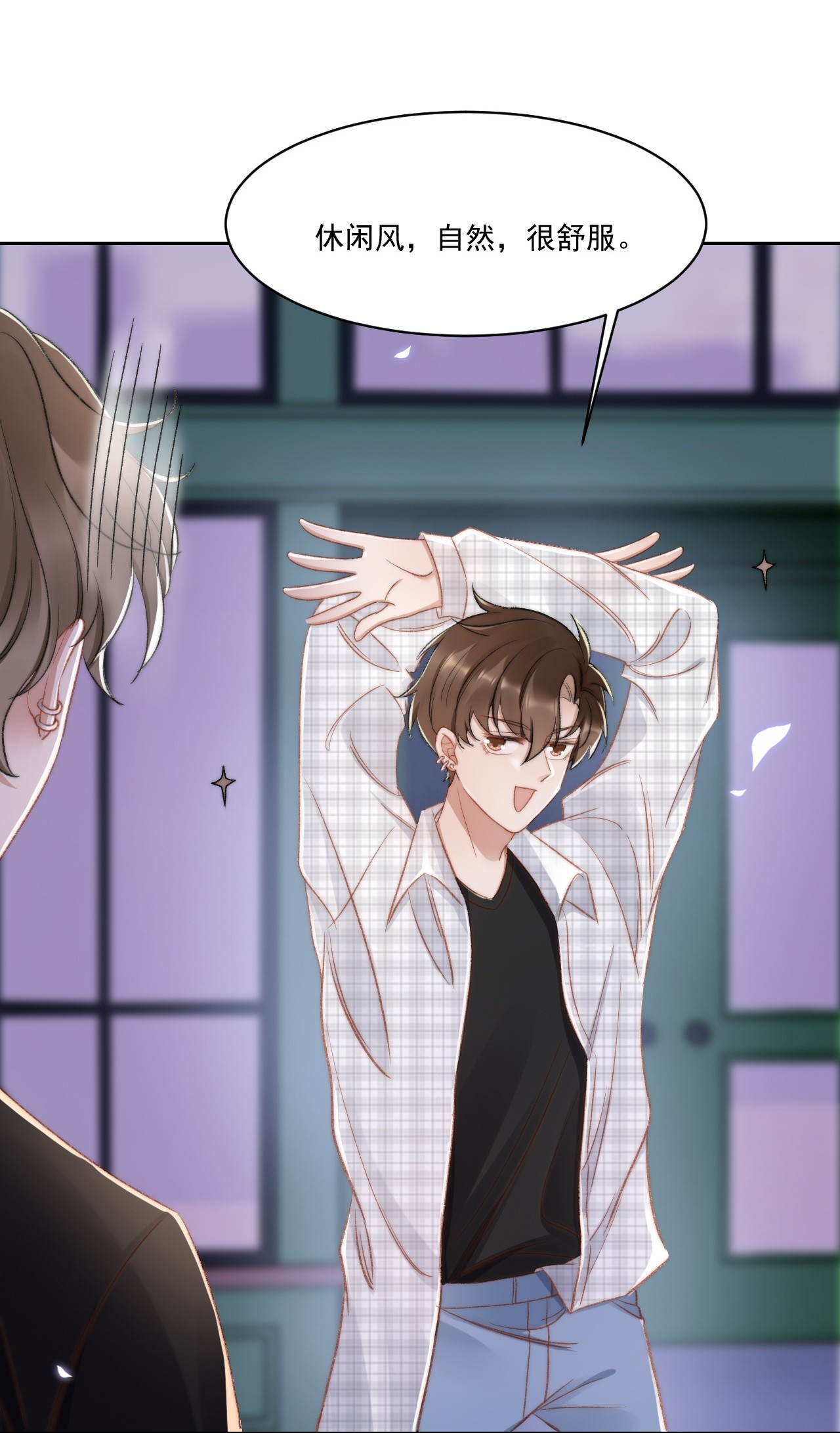 与渣攻正面对决的日子020 酒吧偶遇