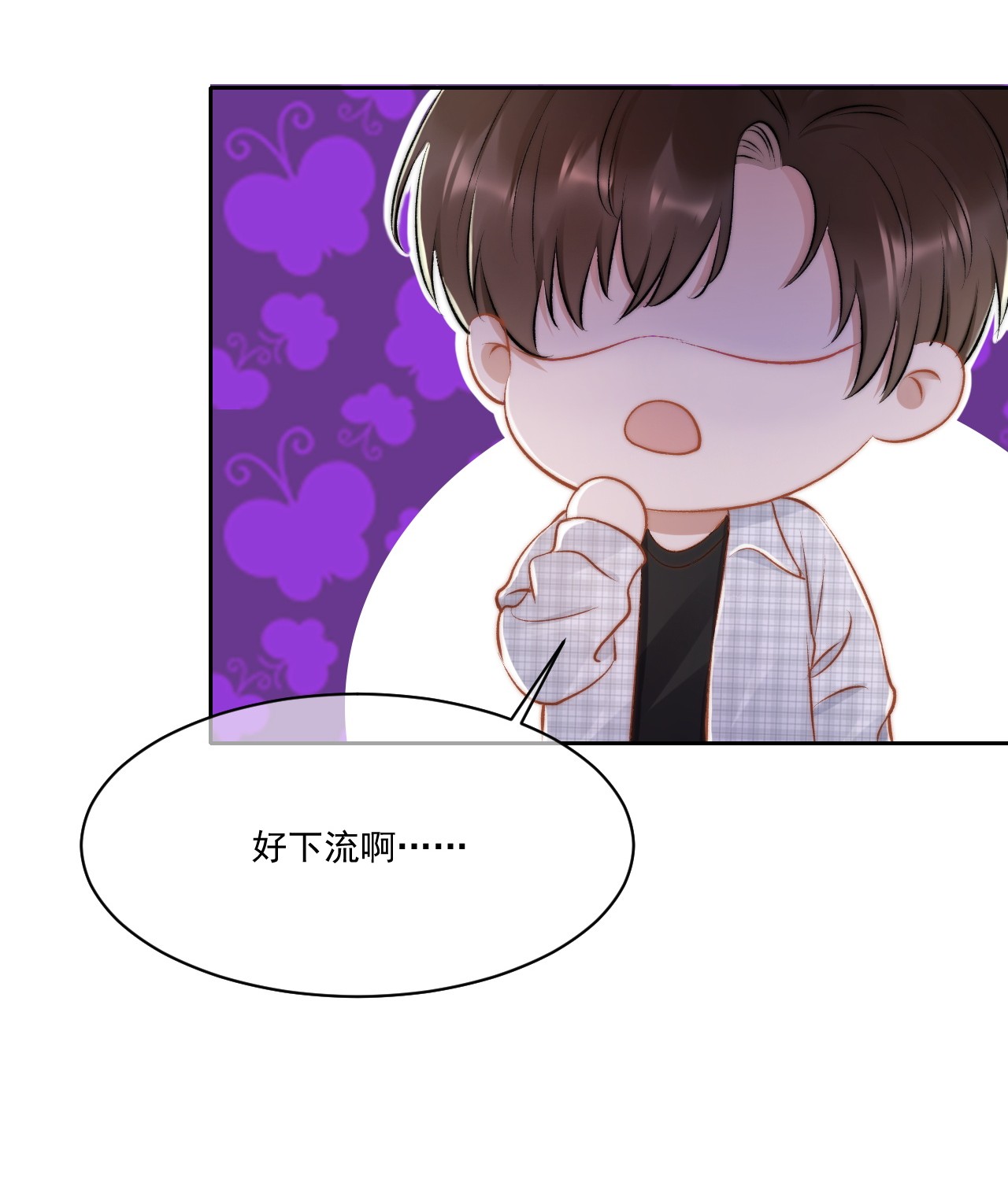 与渣攻正面对决的日子020 酒吧偶遇