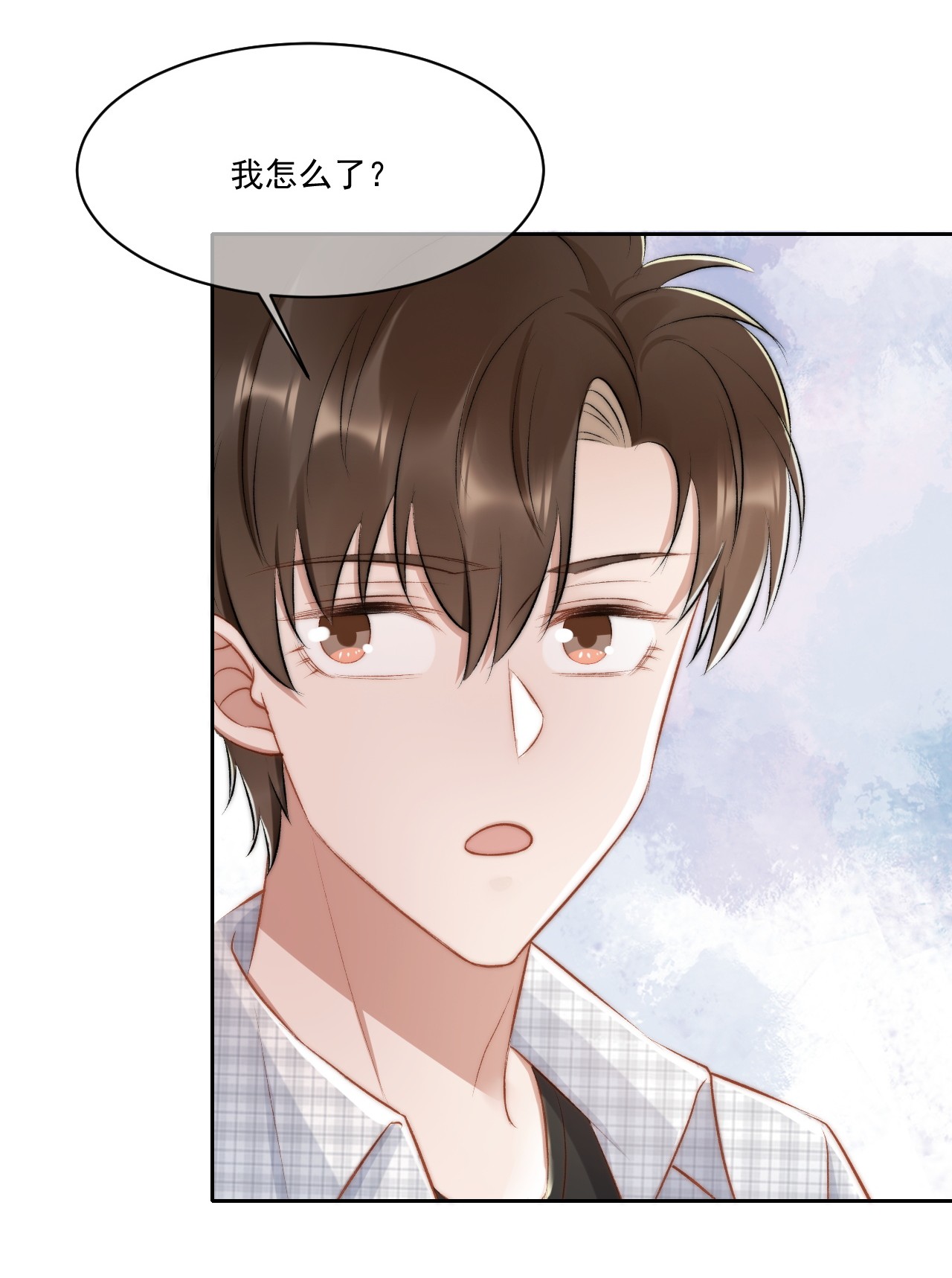 与渣攻正面对决的日子020 酒吧偶遇