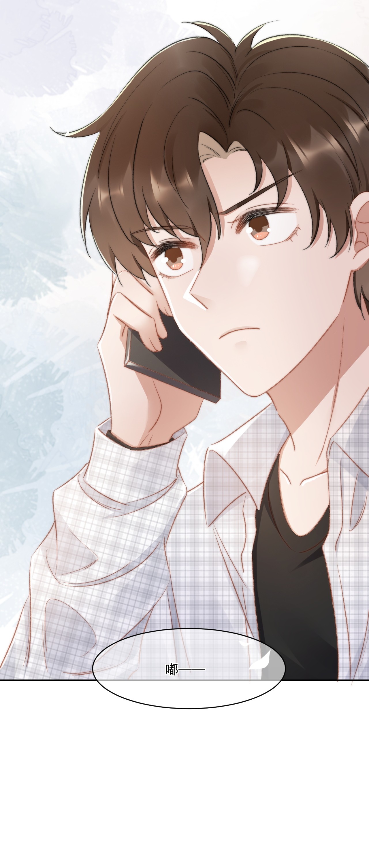 与渣攻正面对决的日子020 酒吧偶遇