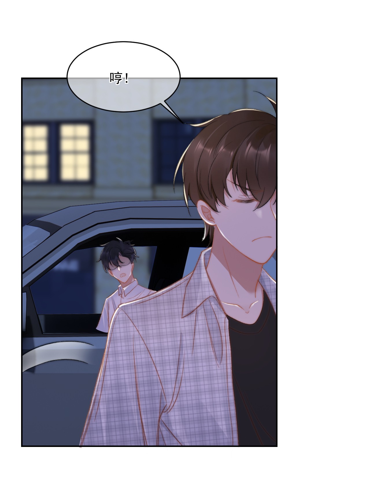 与渣攻正面对决的日子021 主动出击