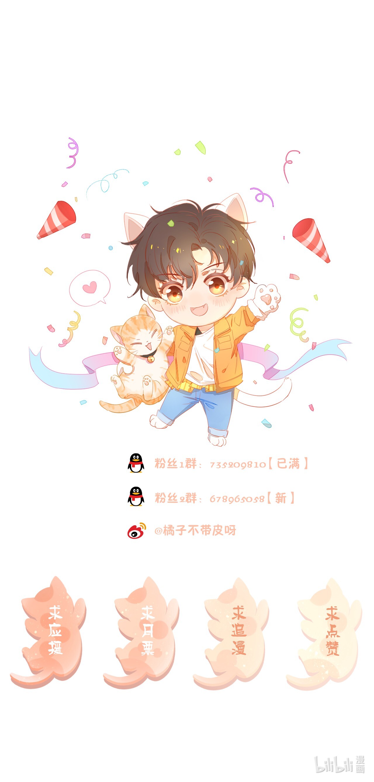 与渣攻正面对决的日子021 主动出击