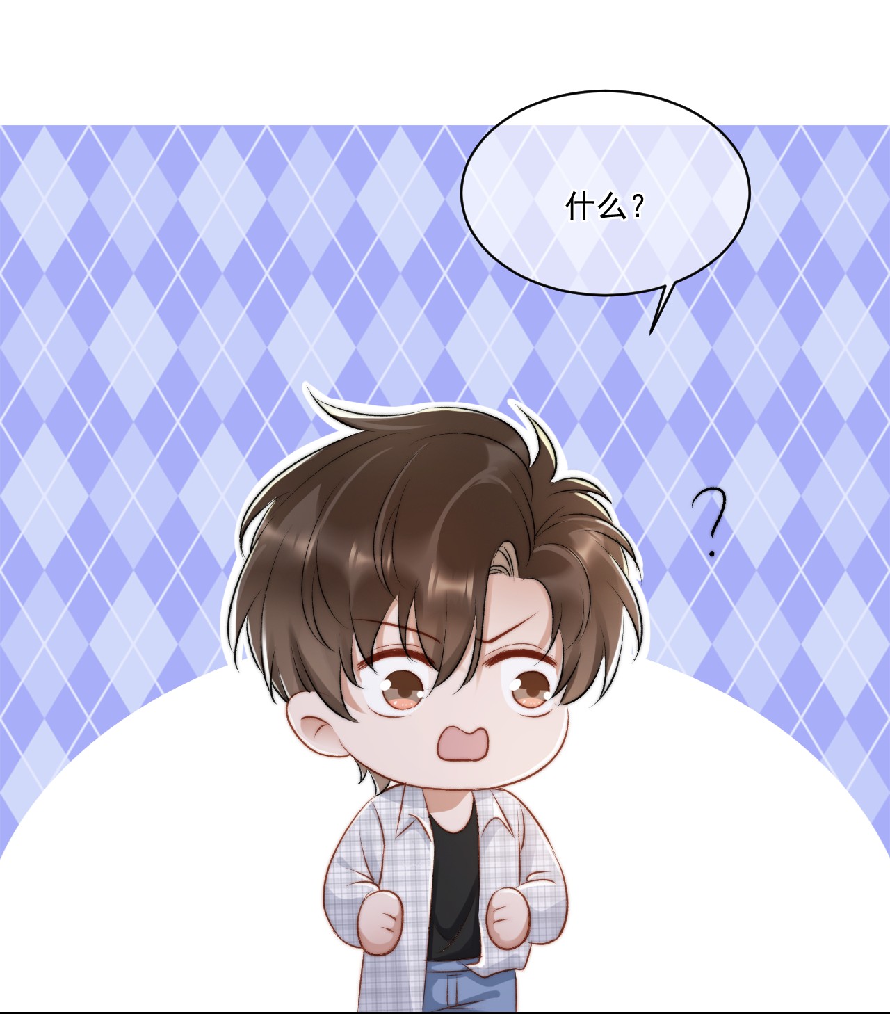 与渣攻正面对决的日子022 重新在一起吧！