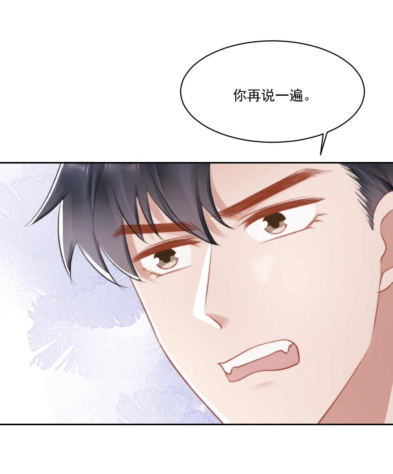 与渣攻正面对决的日子022 重新在一起吧！