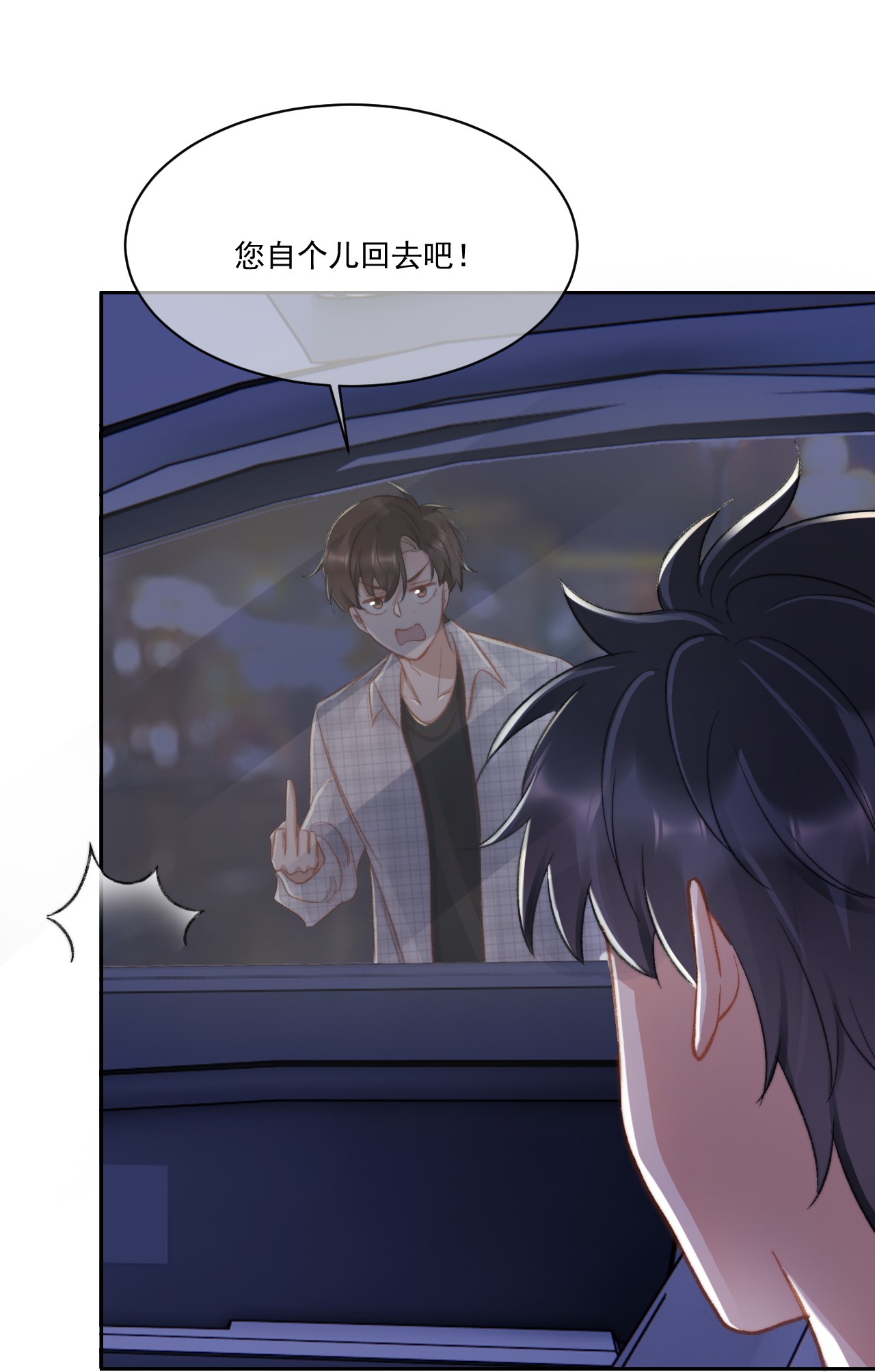 与渣攻正面对决的日子022 重新在一起吧！