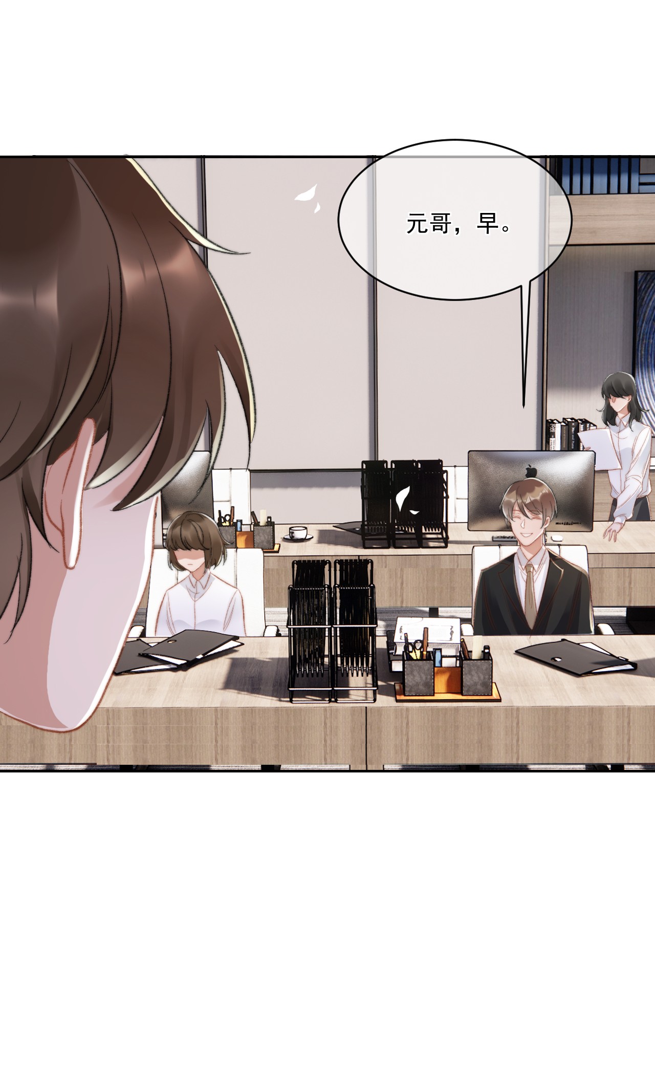 与渣攻正面对决的日子022 重新在一起吧！
