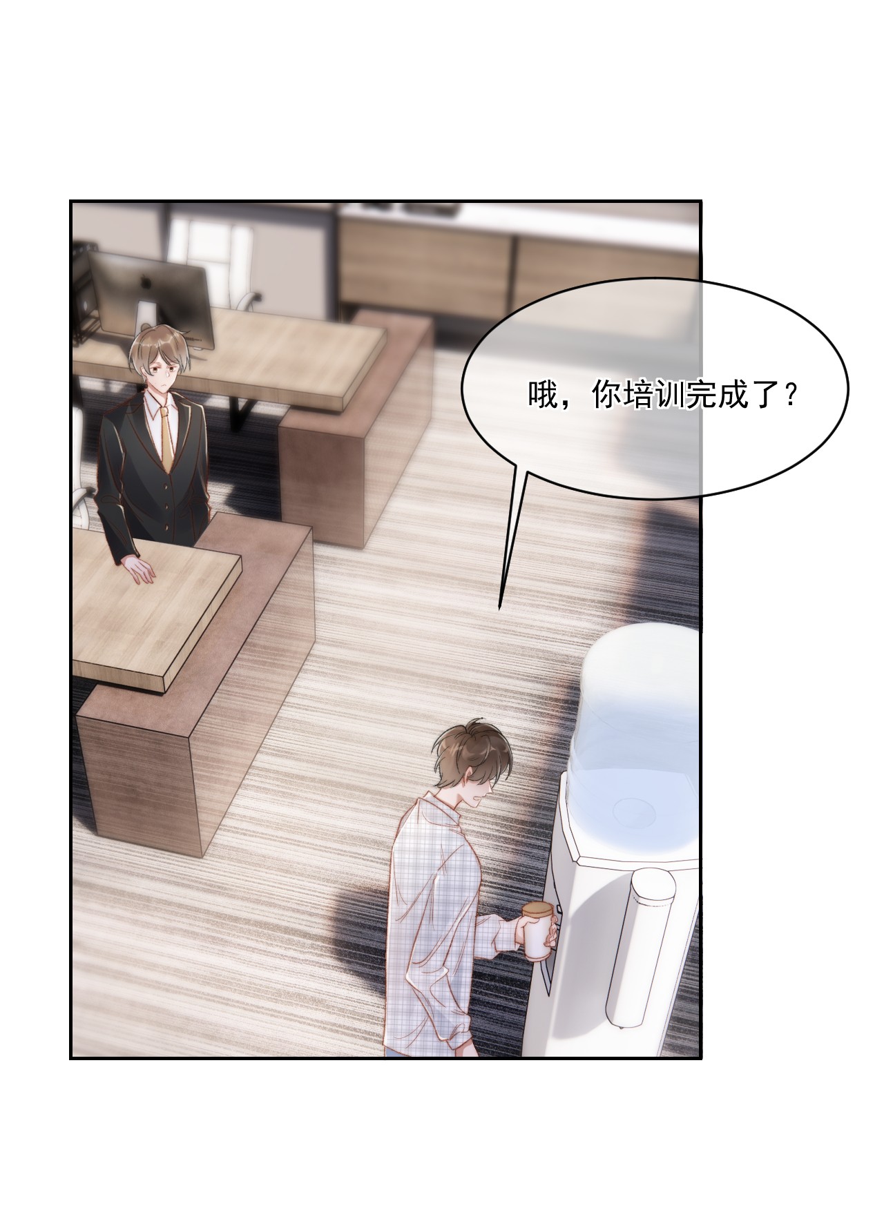 与渣攻正面对决的日子022 重新在一起吧！