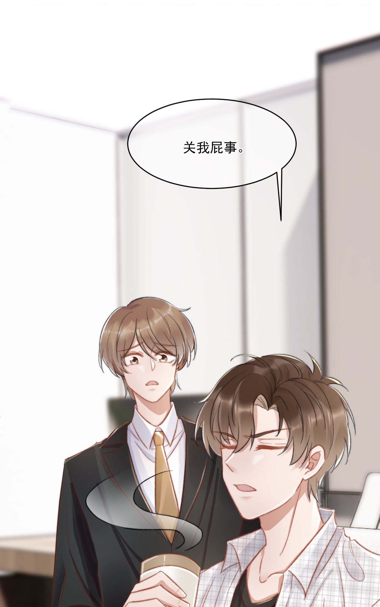 与渣攻正面对决的日子022 重新在一起吧！