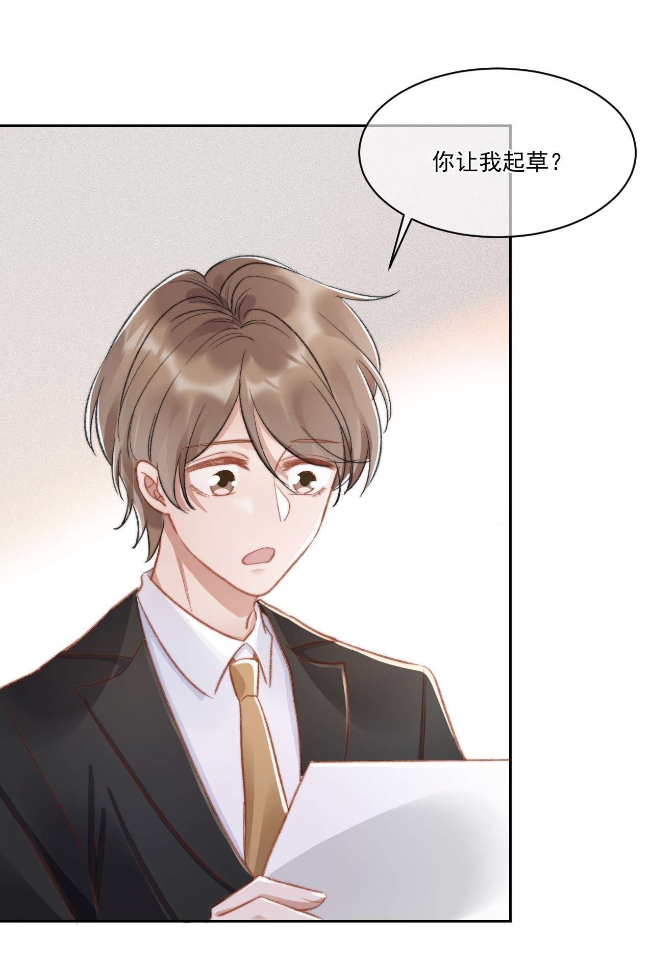 与渣攻正面对决的日子022 重新在一起吧！