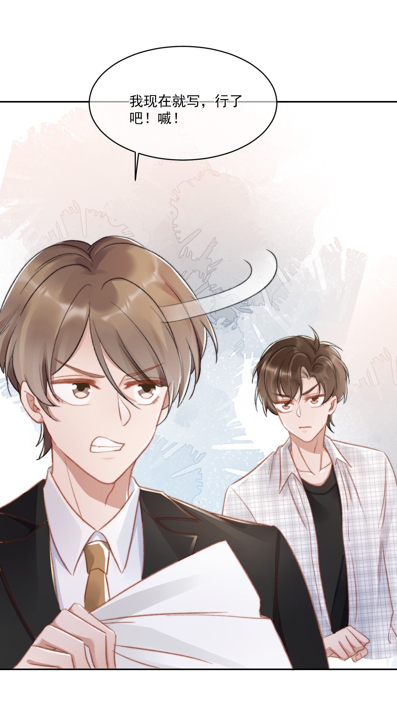 与渣攻正面对决的日子022 重新在一起吧！