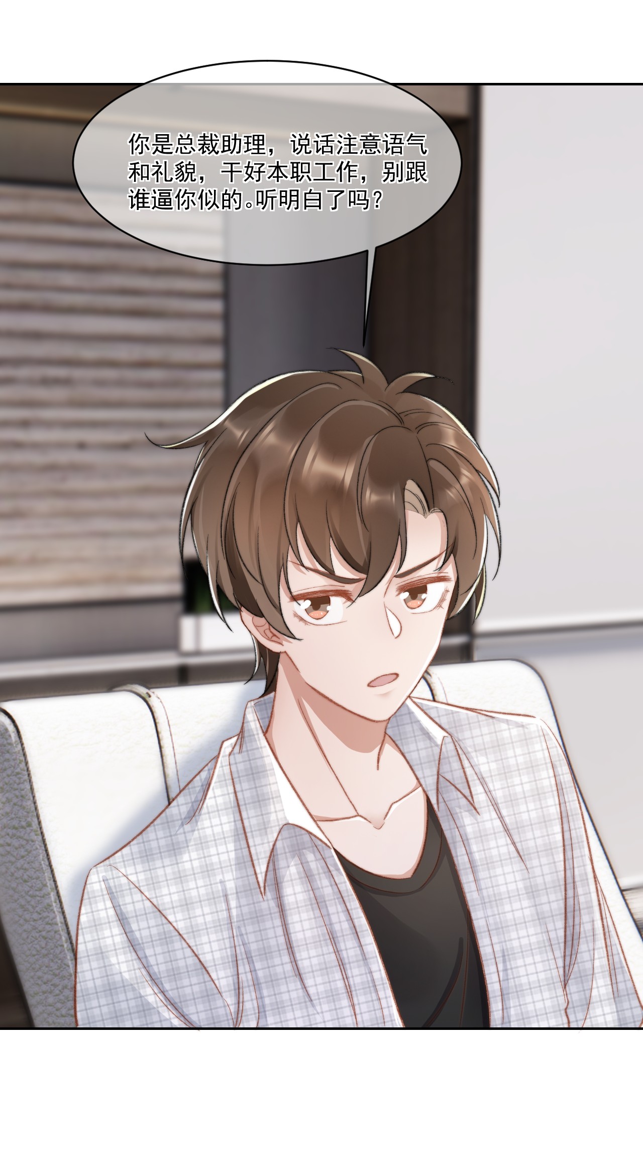 与渣攻正面对决的日子022 重新在一起吧！