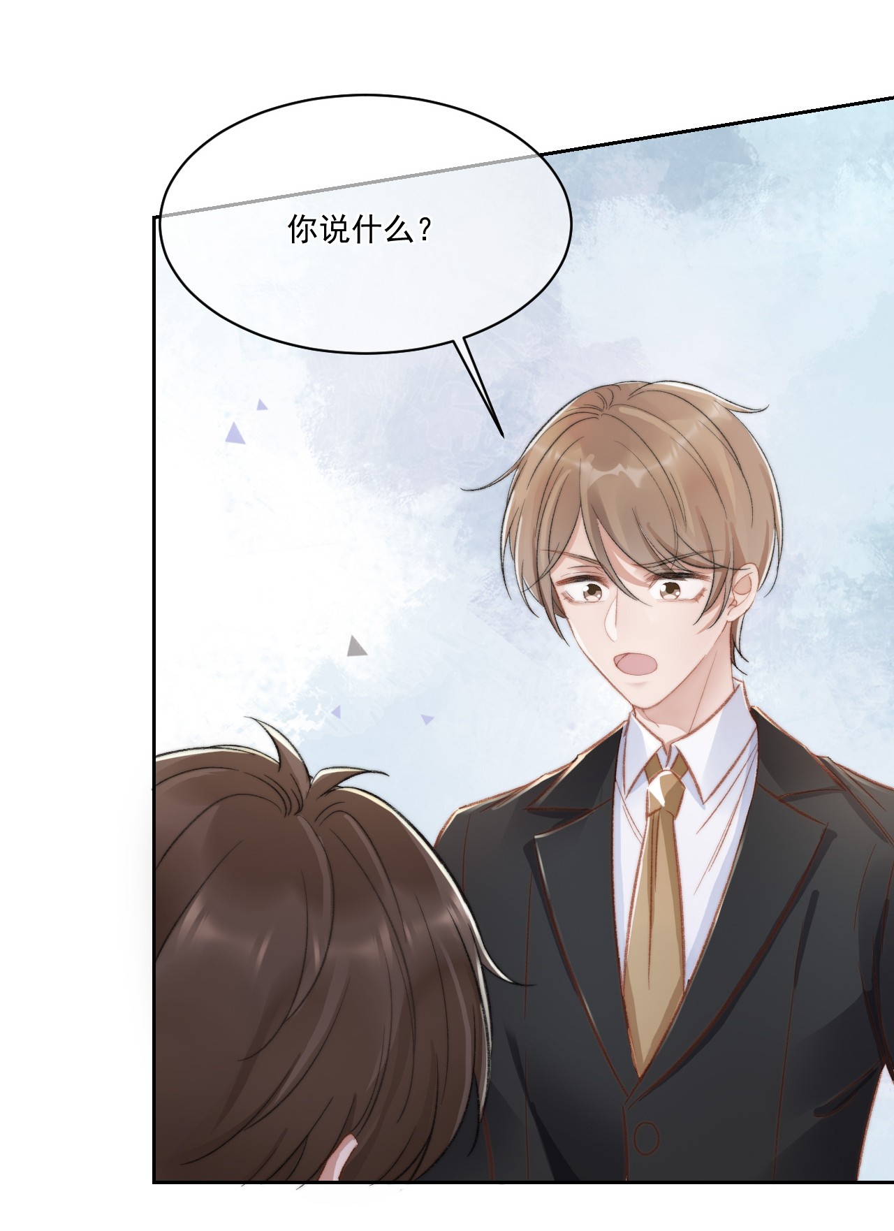与渣攻正面对决的日子023 余哥教你做人