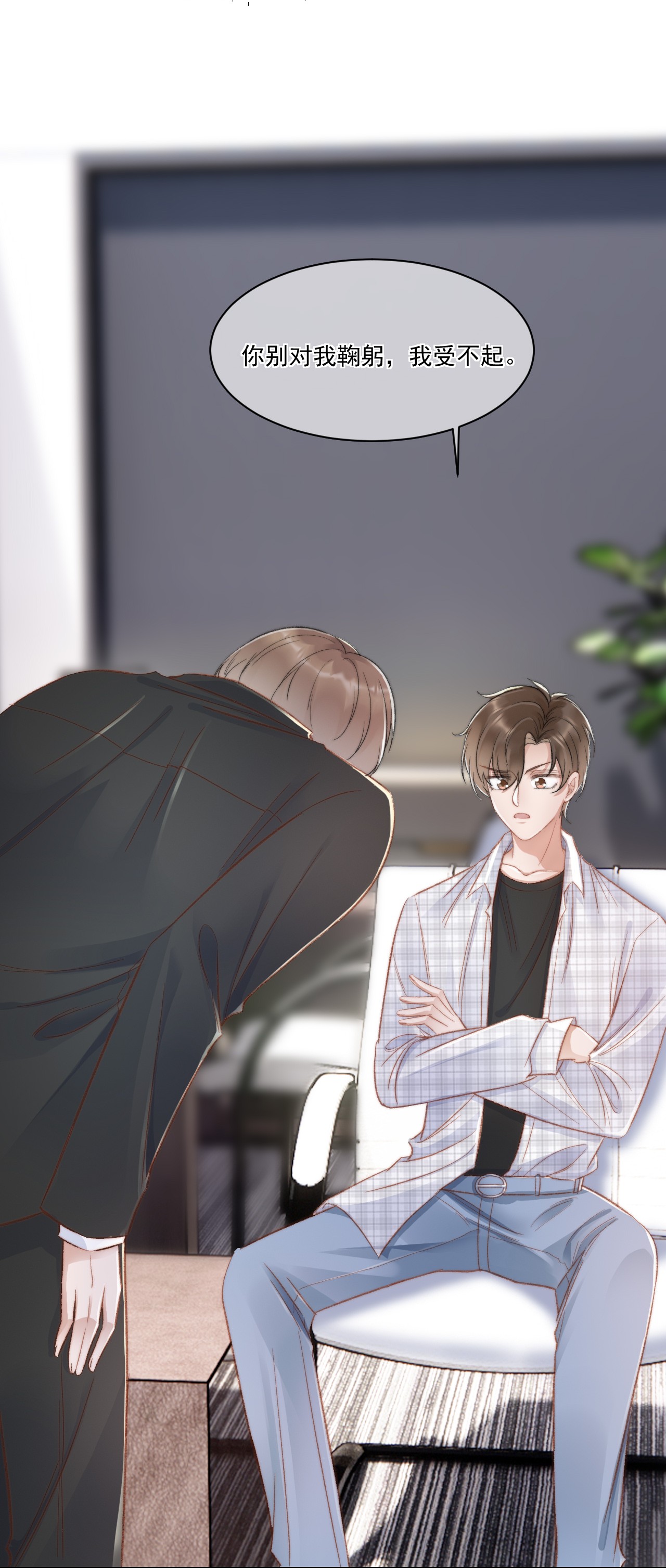 与渣攻正面对决的日子023 余哥教你做人