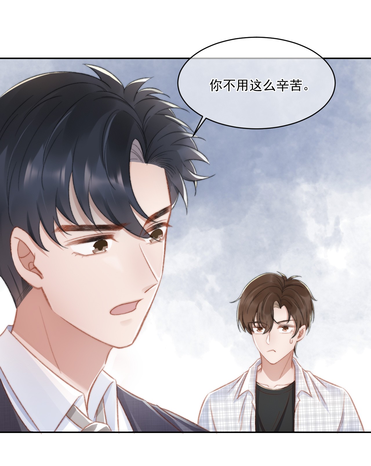 与渣攻正面对决的日子023 余哥教你做人