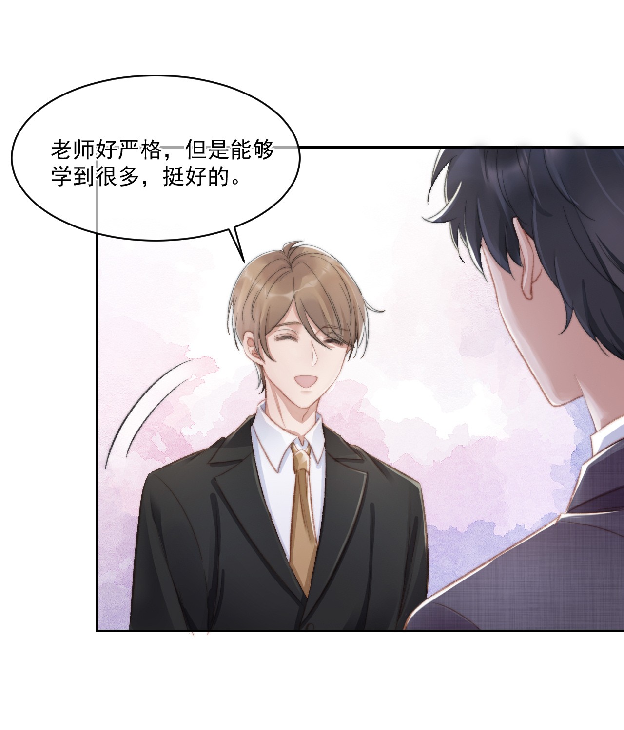 与渣攻正面对决的日子023 余哥教你做人