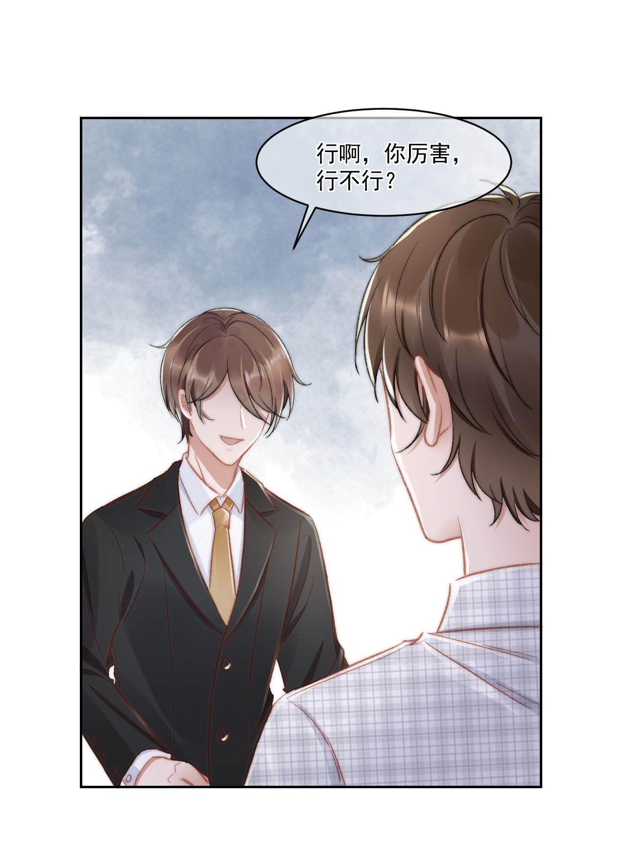 与渣攻正面对决的日子023 余哥教你做人
