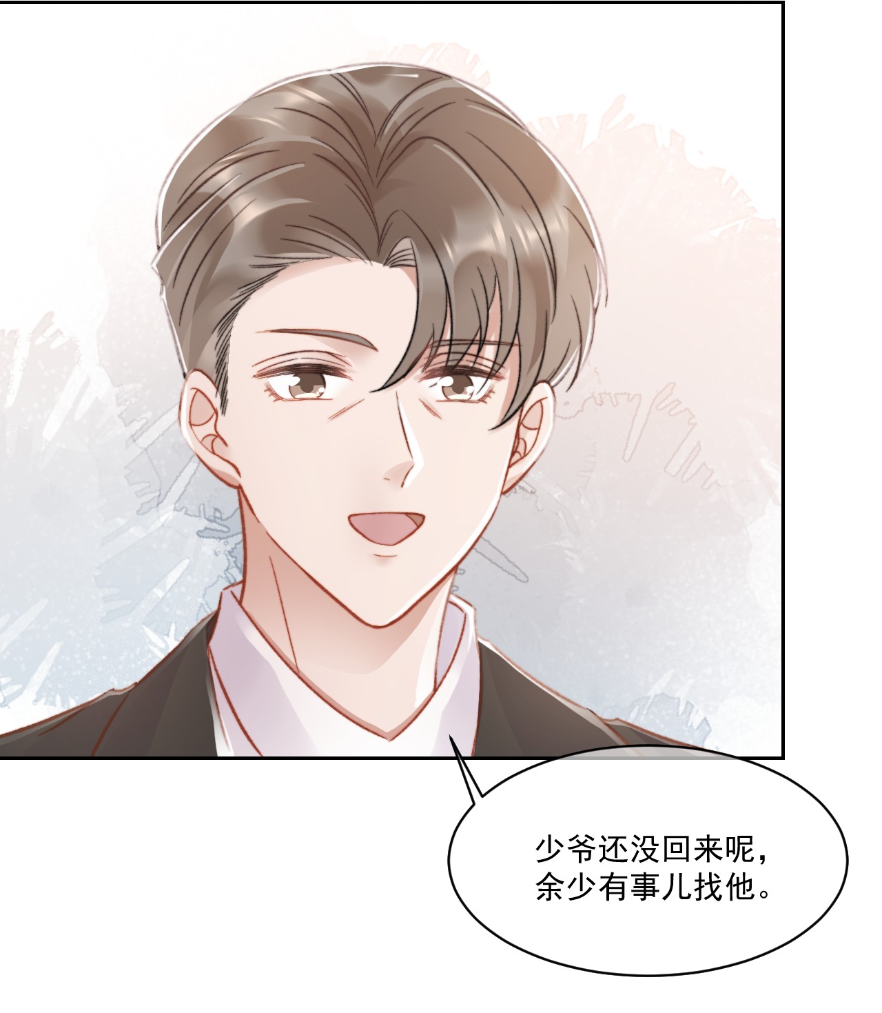 与渣攻正面对决的日子024 是谁怀孕了！