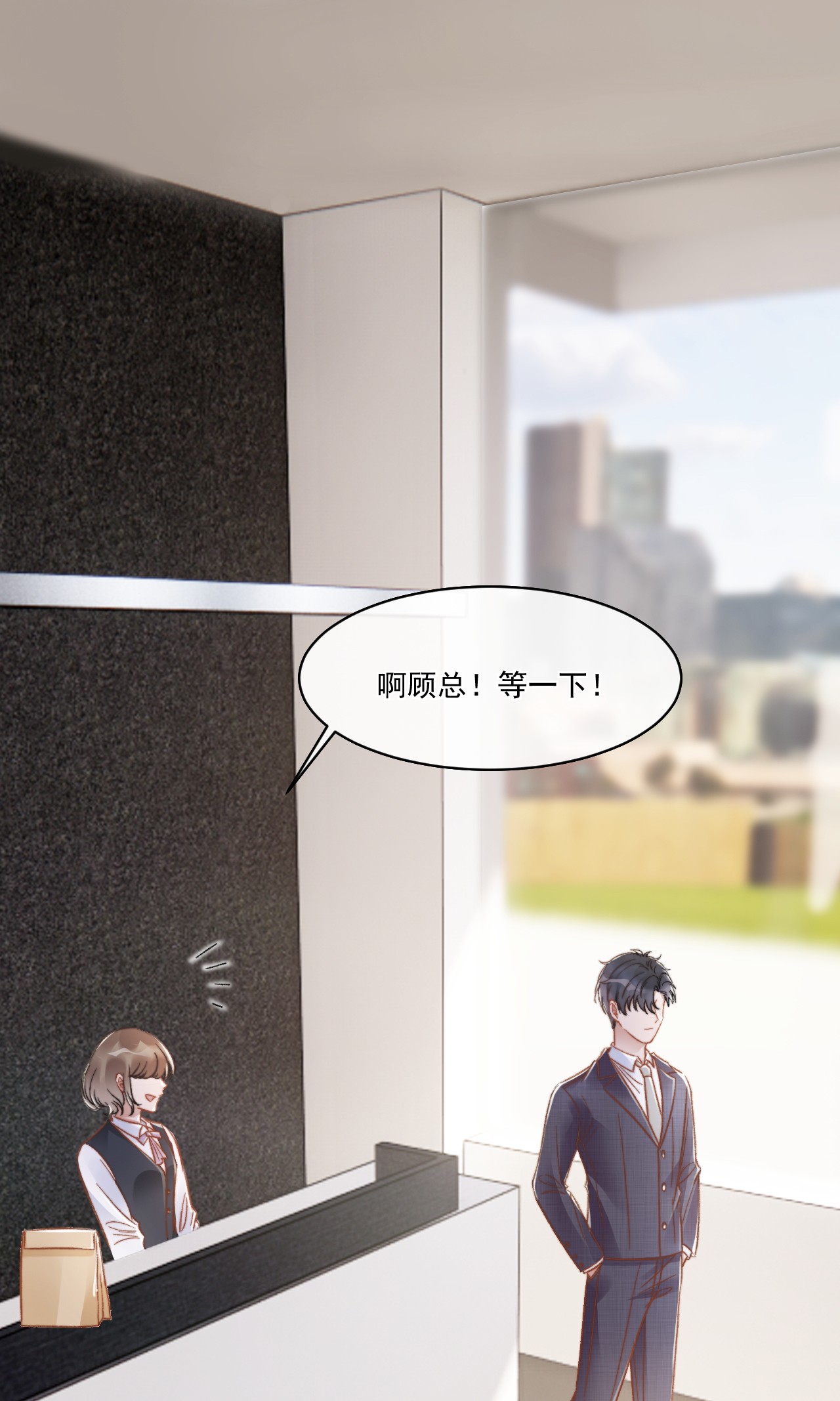 与渣攻正面对决的日子024 是谁怀孕了！