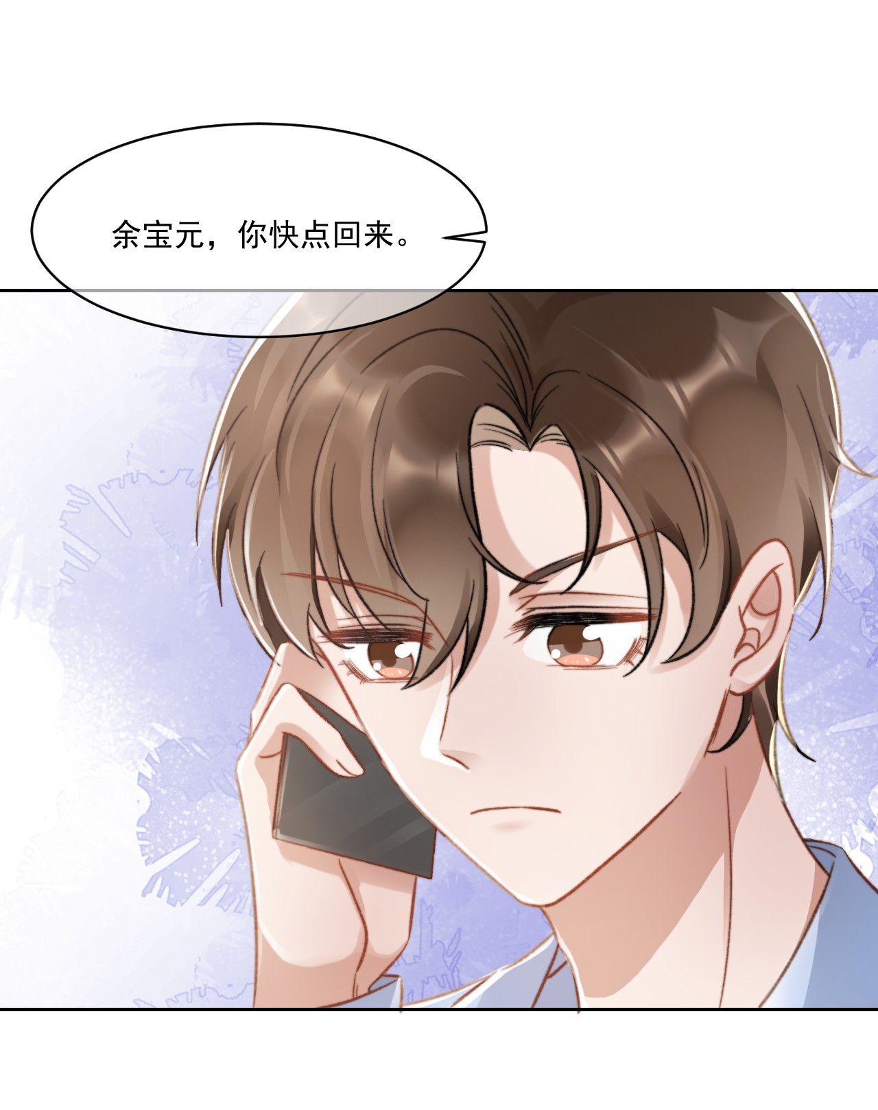 与渣攻正面对决的日子024 是谁怀孕了！