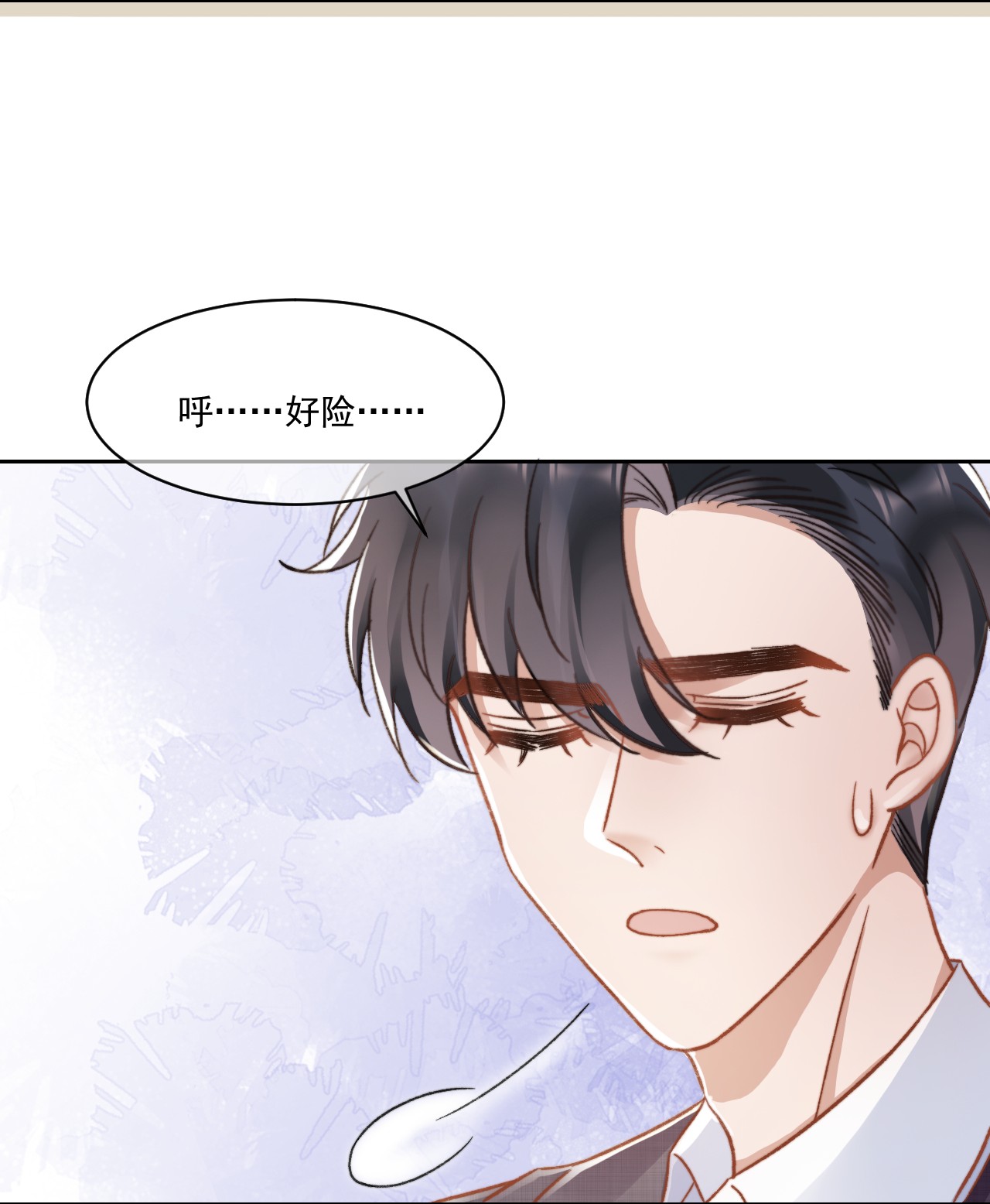 与渣攻正面对决的日子024 是谁怀孕了！