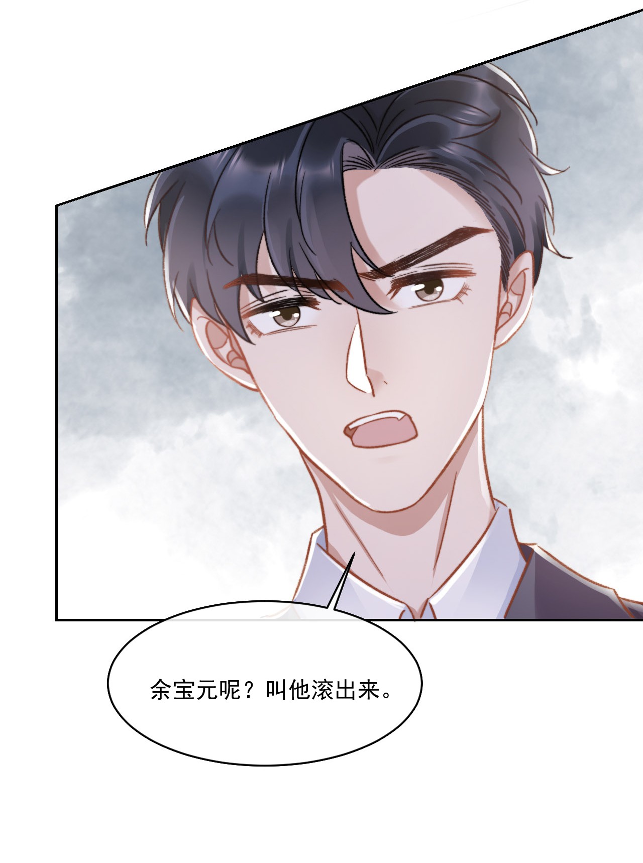 与渣攻正面对决的日子024 是谁怀孕了！