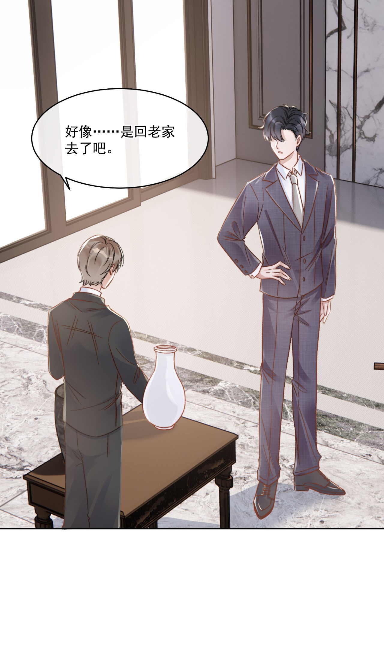 与渣攻正面对决的日子024 是谁怀孕了！