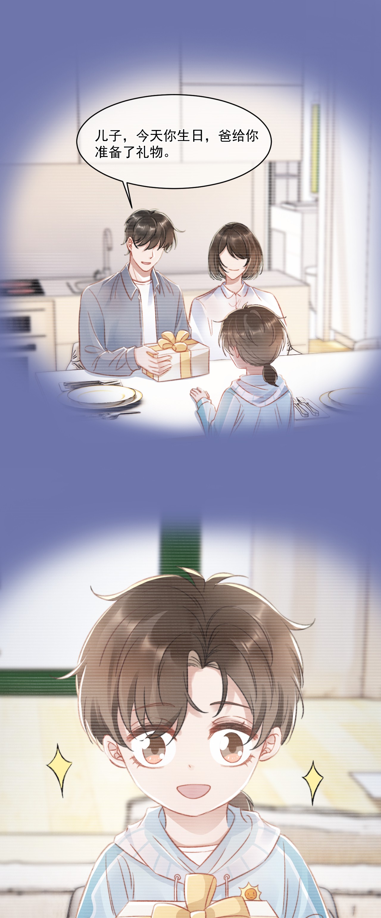 与渣攻正面对决的日子024 是谁怀孕了！