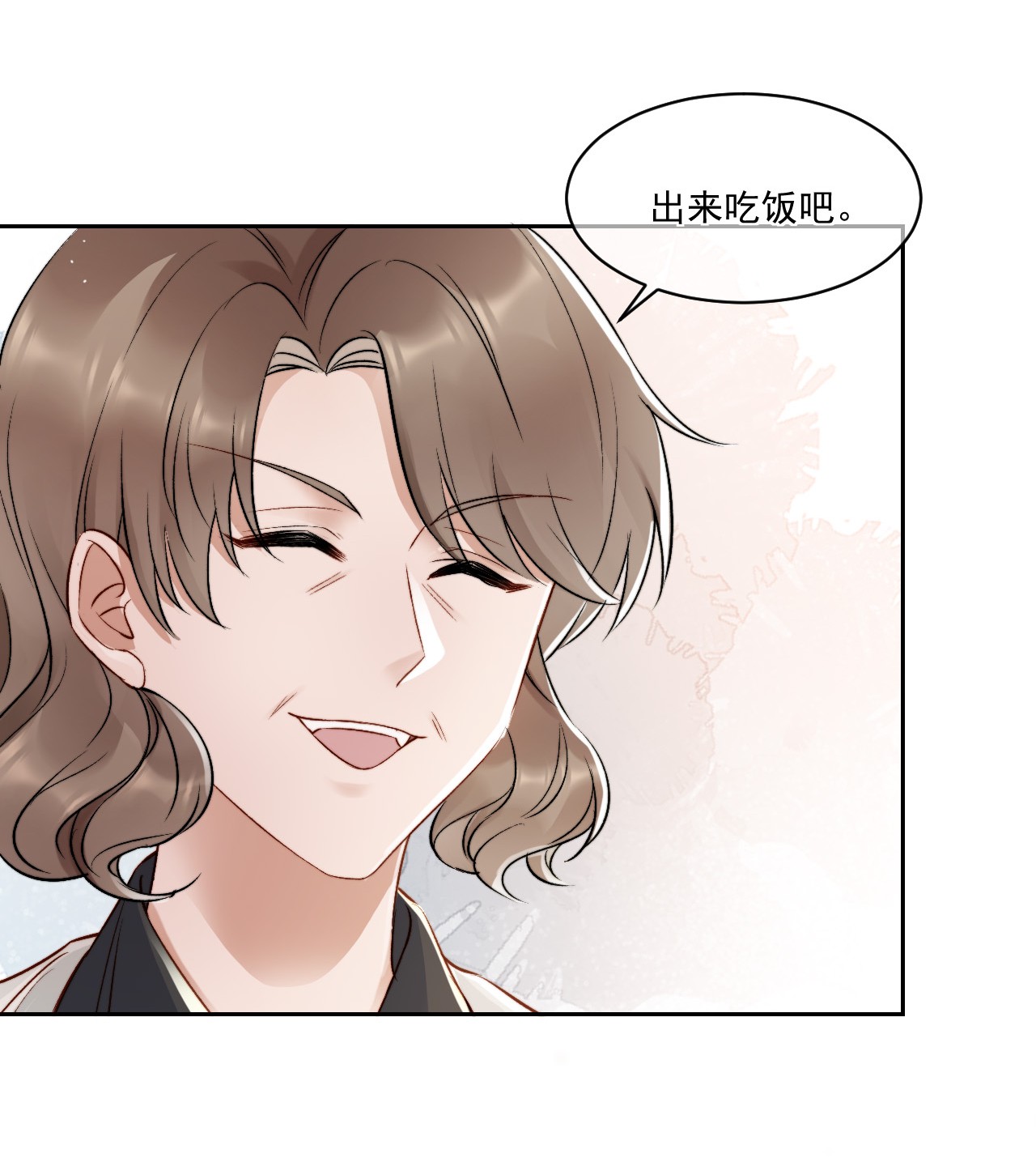 与渣攻正面对决的日子025 无耻的亲戚