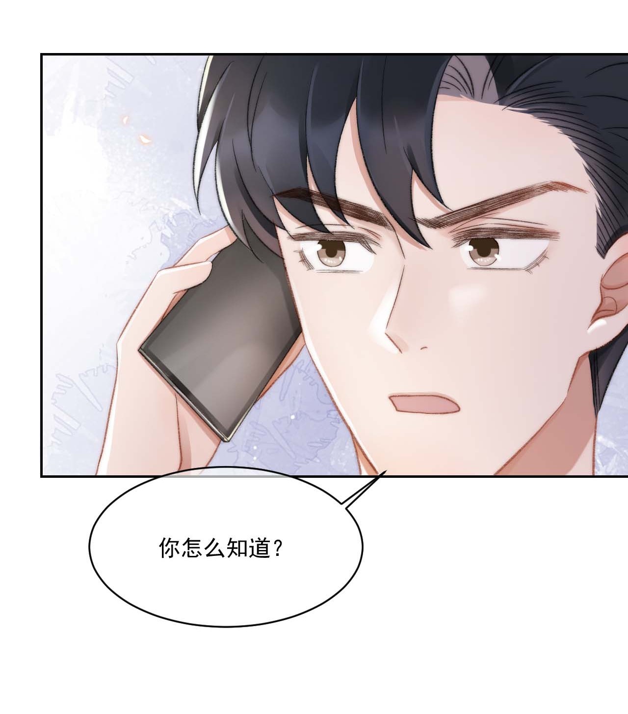 与渣攻正面对决的日子026 陷入困境