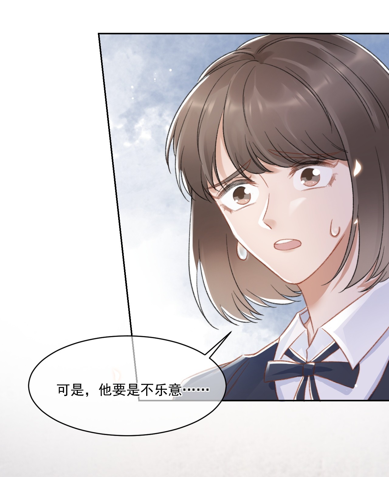 与渣攻正面对决的日子026 陷入困境