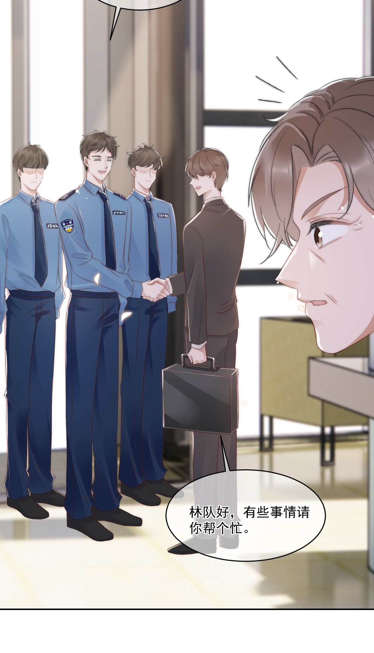 与渣攻正面对决的日子027 真相