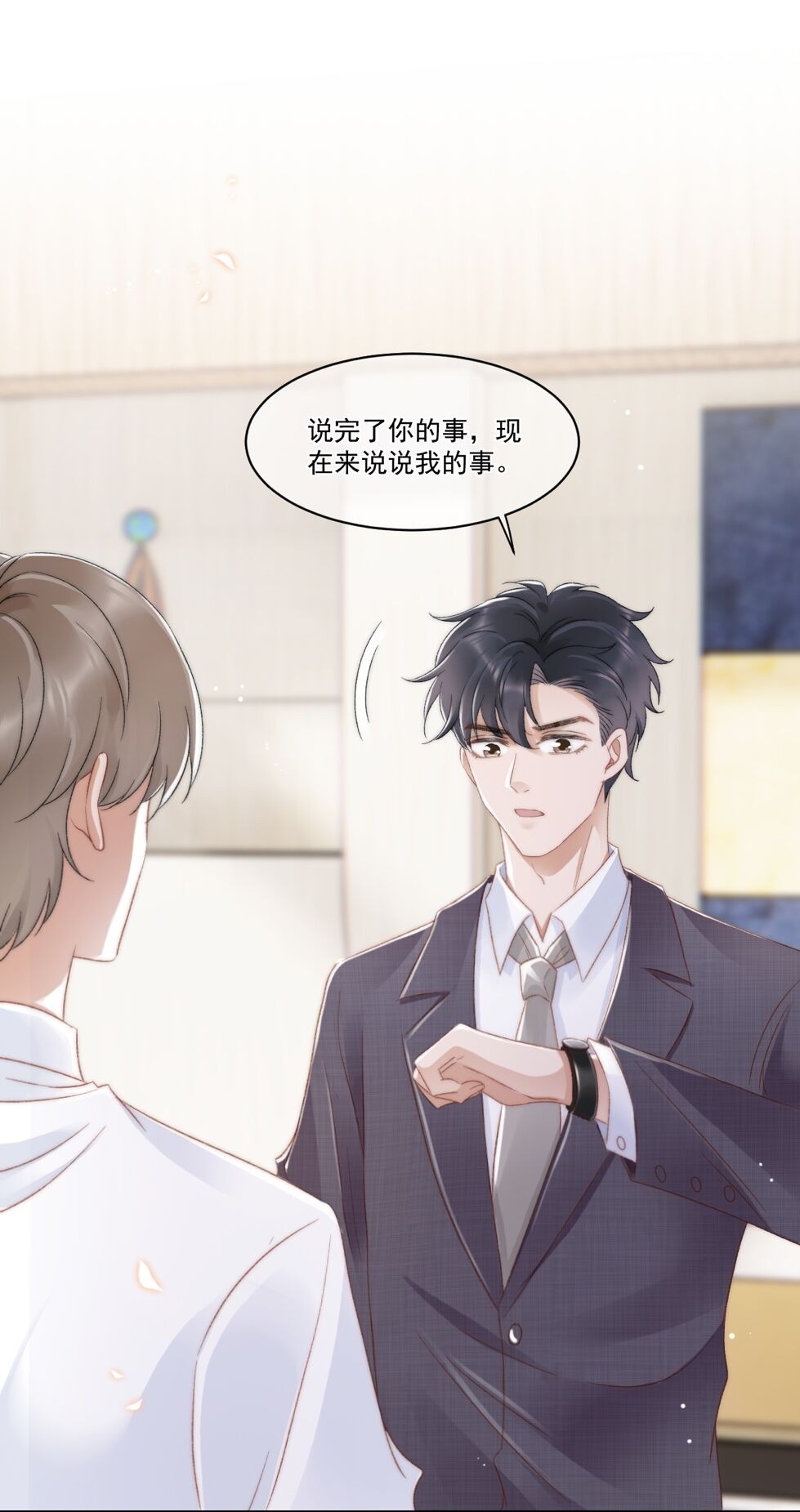 与渣攻正面对决的日子028 重新在一起吧