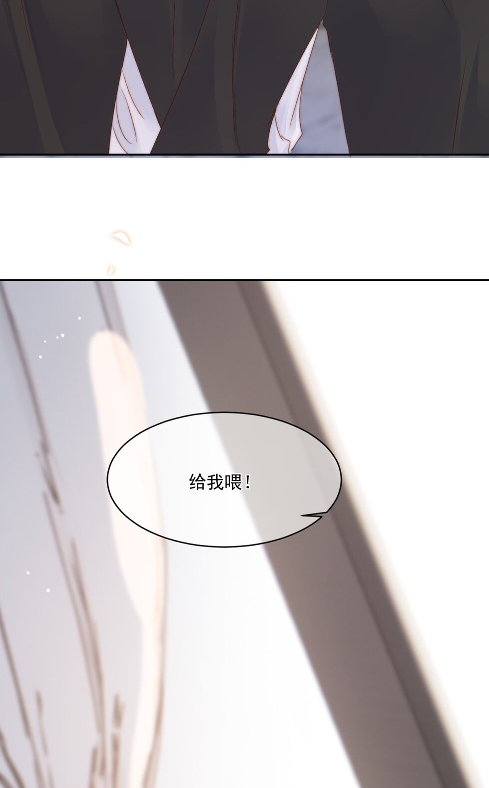 与渣攻正面对决的日子028 重新在一起吧