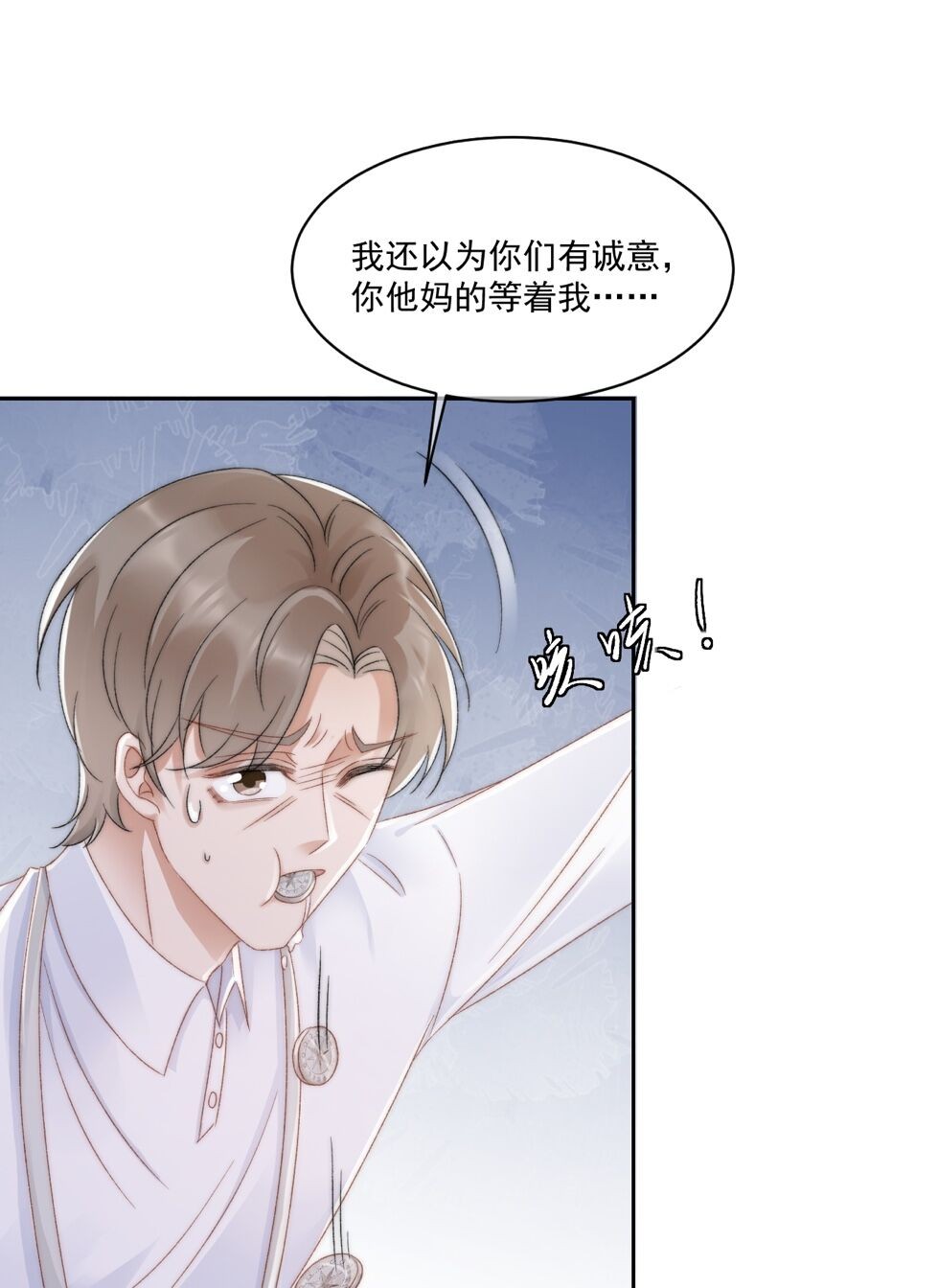 与渣攻正面对决的日子028 重新在一起吧