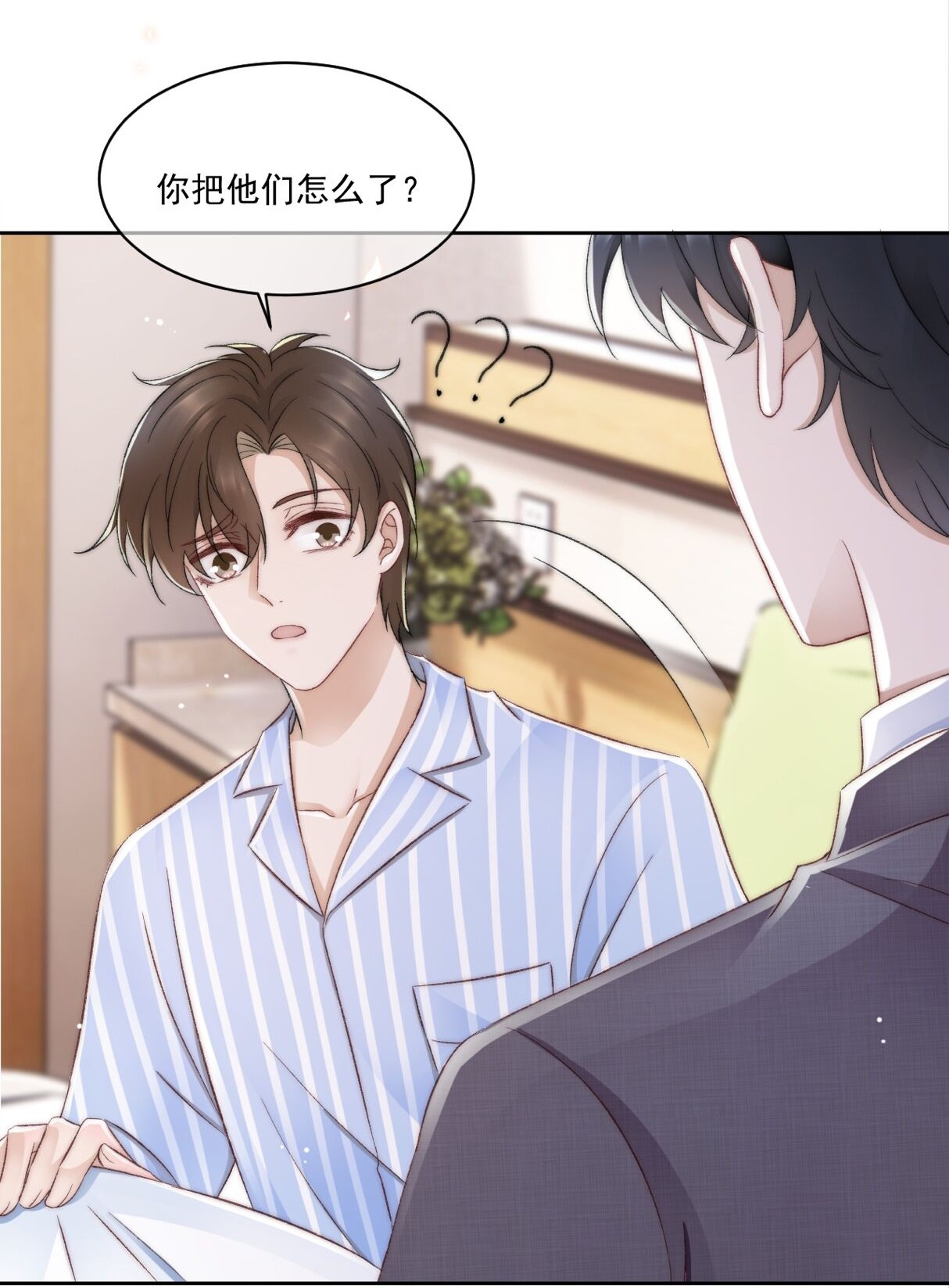 与渣攻正面对决的日子028 重新在一起吧