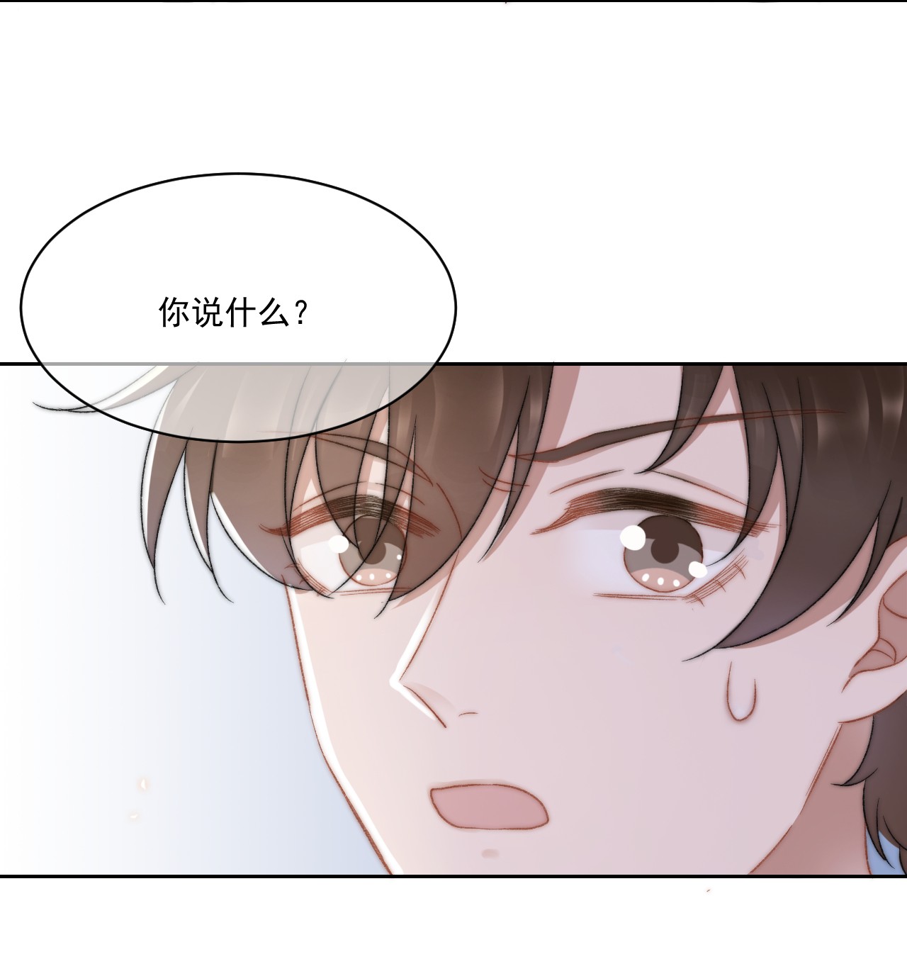 与渣攻正面对决的日子028 重新在一起吧