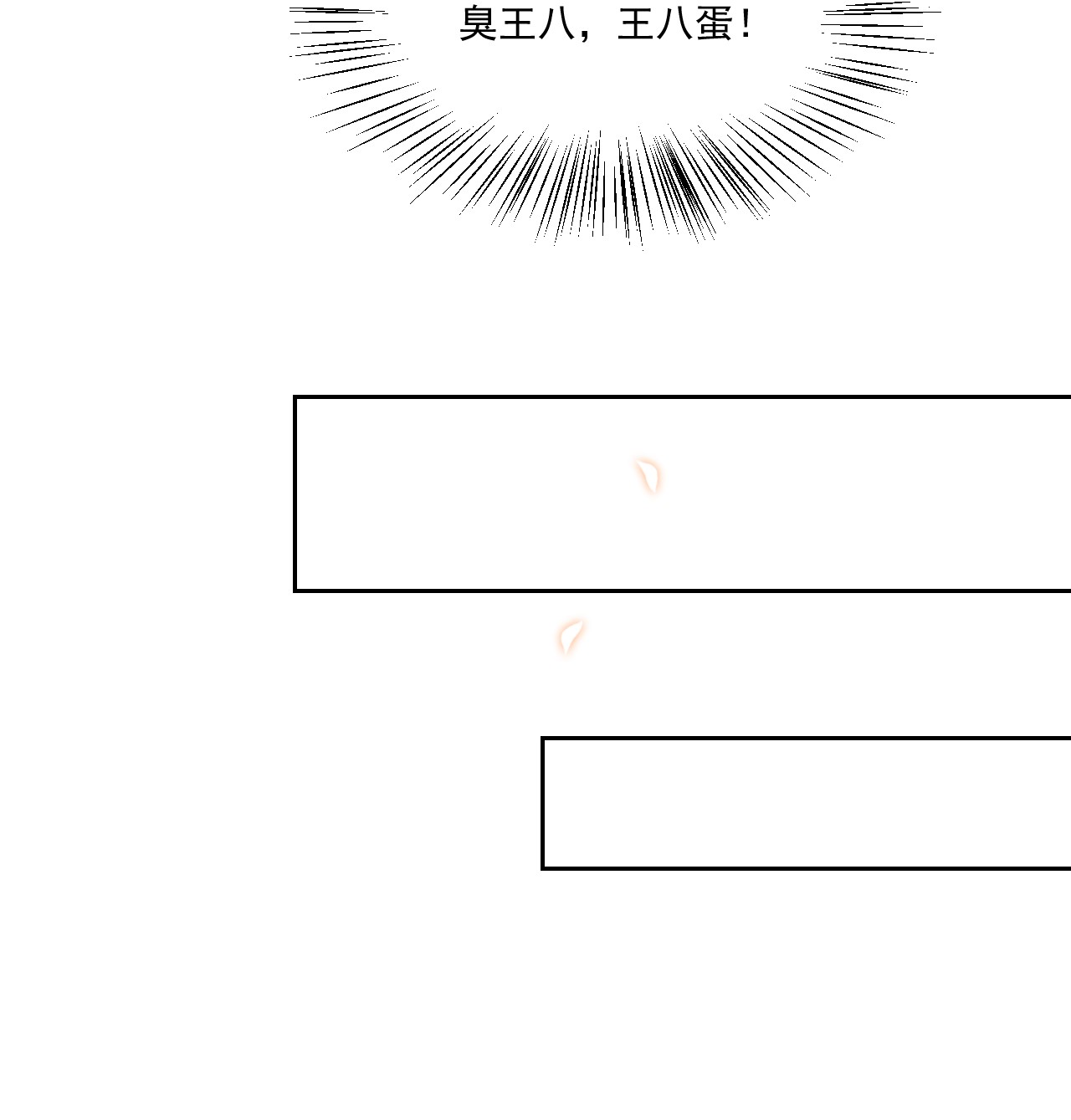 与渣攻正面对决的日子028 重新在一起吧