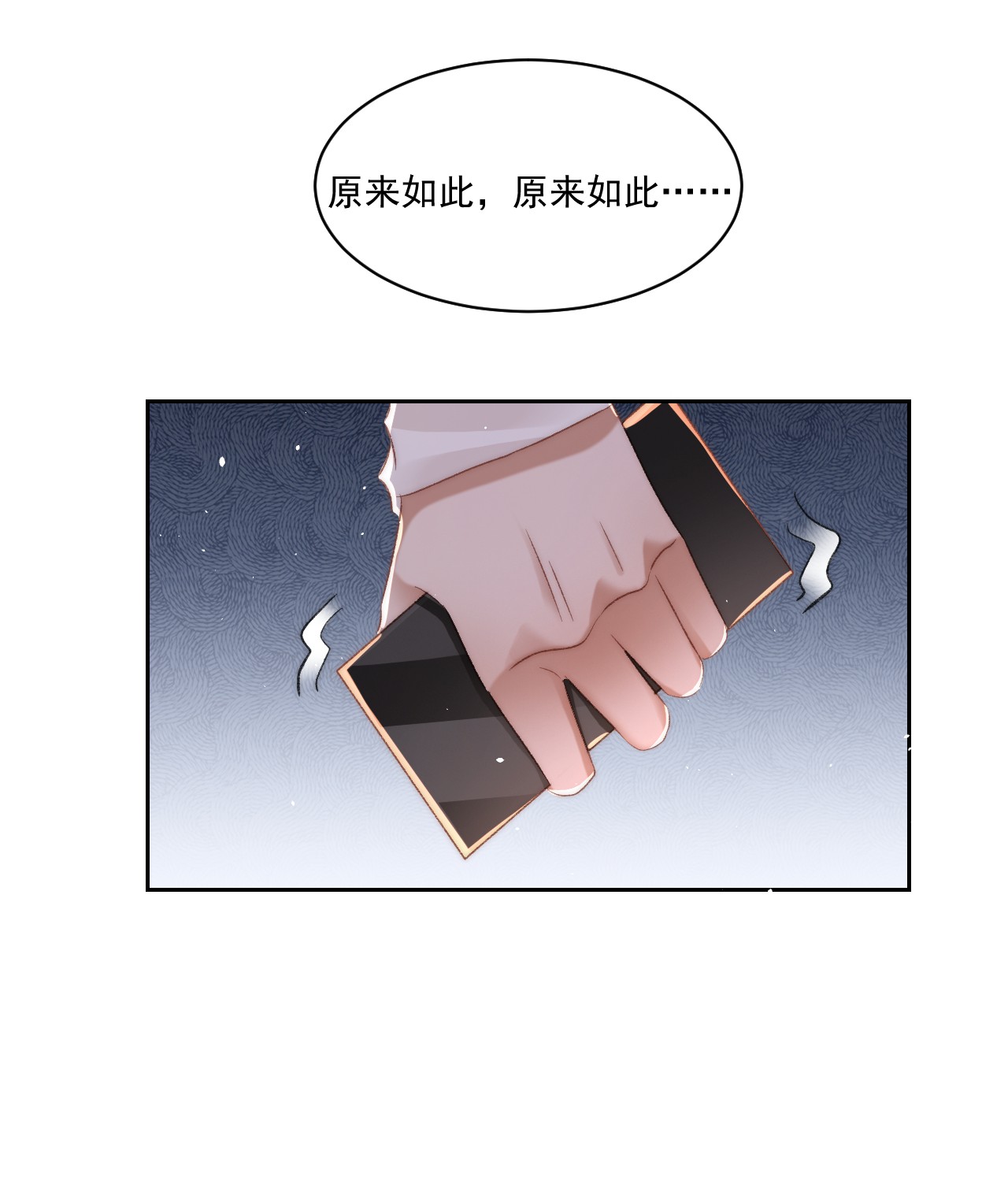 与渣攻正面对决的日子029 一个警告