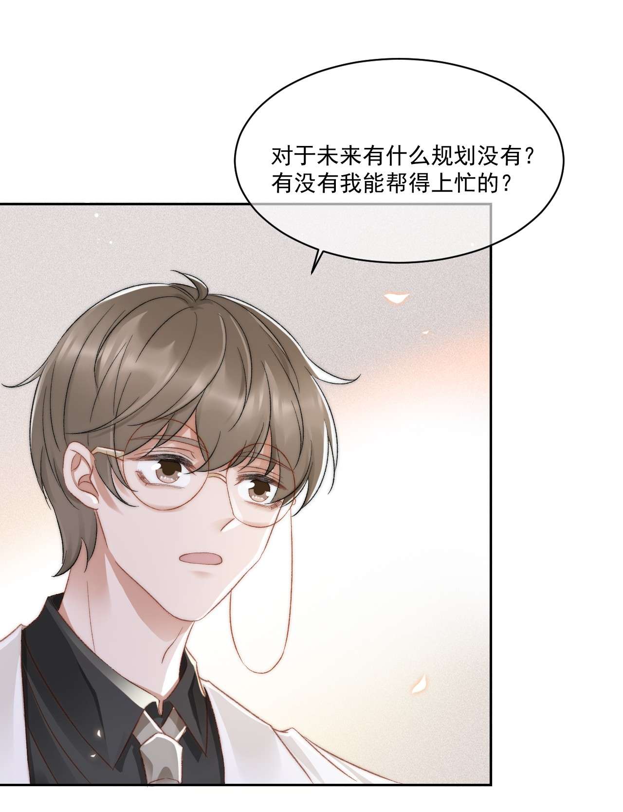 与渣攻正面对决的日子029 一个警告