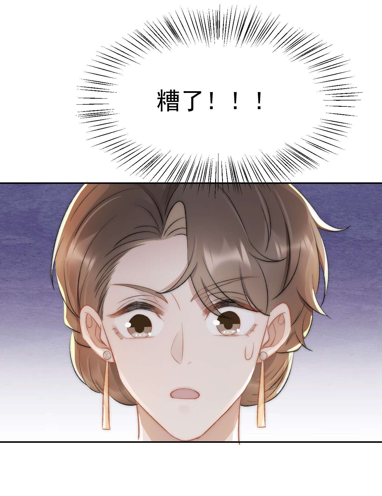与渣攻正面对决的日子030 恶意的邮件